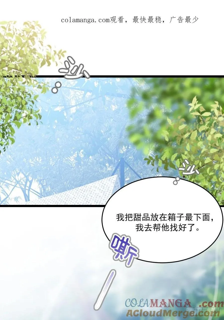 只有尾巴不可以盖子犬微博超话漫画,本能与爱 下1图