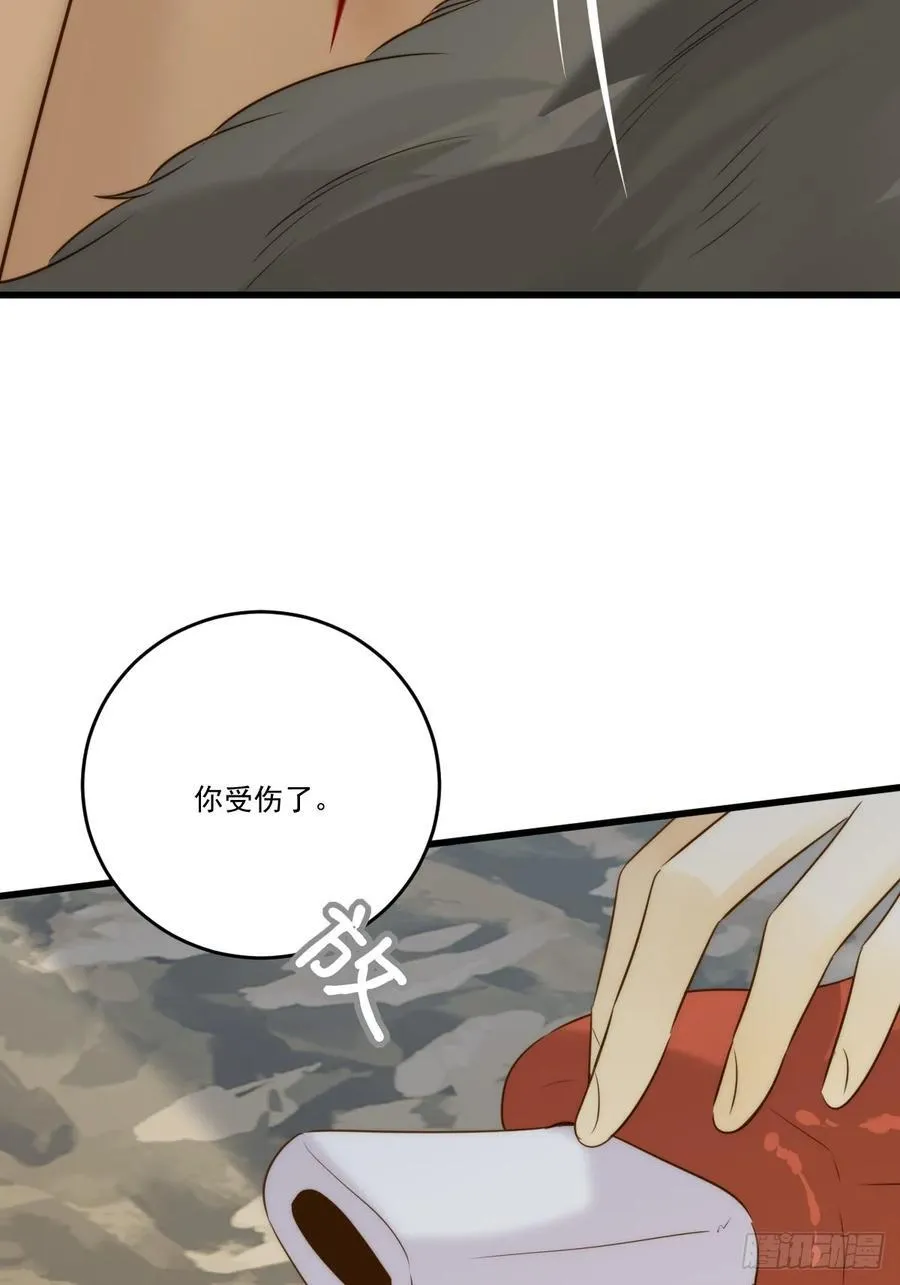 只有尾巴不可以盖子犬微博超话漫画,“初次”相遇2图