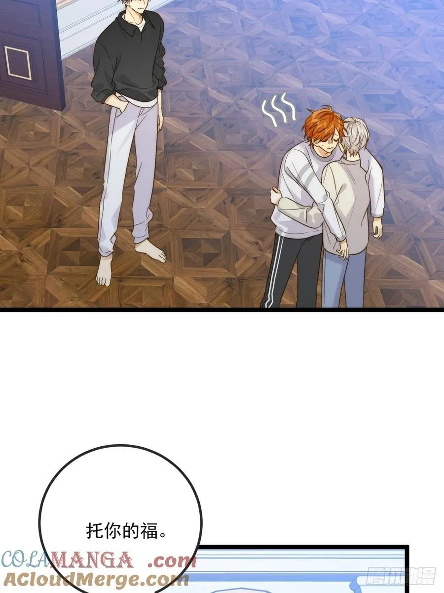 只有尾巴不可以盖子犬微博超话漫画,约会邀请2图