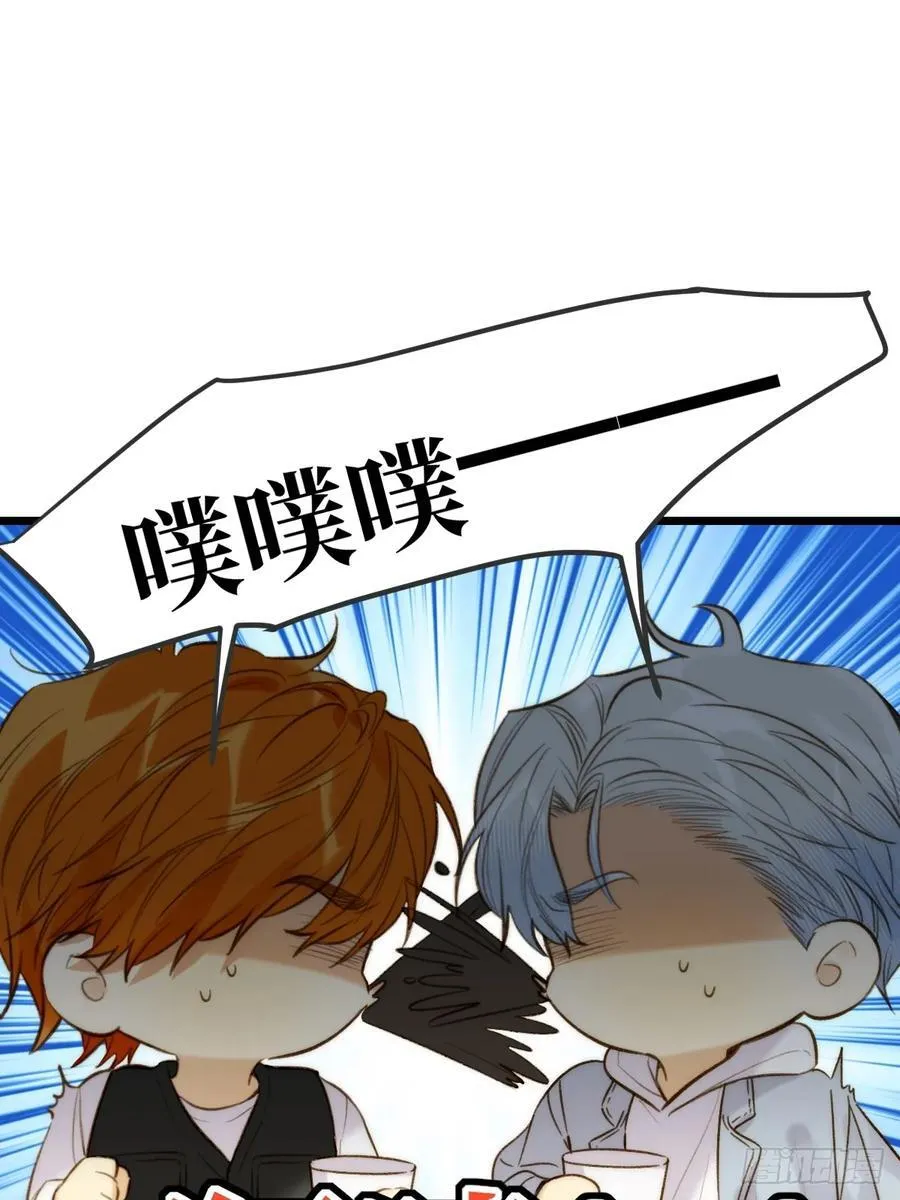 只有尾巴不可以盖子犬微博超话漫画,露营第一天1图