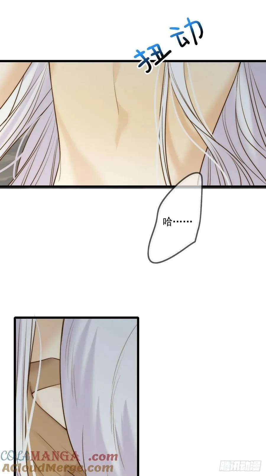 只有尾巴不可以盖子犬微博超话漫画,无法停下1图