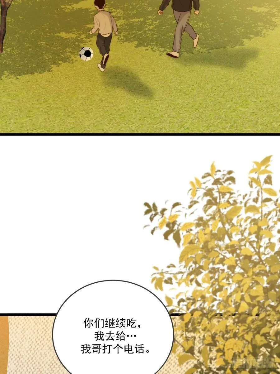 只有尾巴不可以盖子犬微博超话漫画,治愈的时间2图