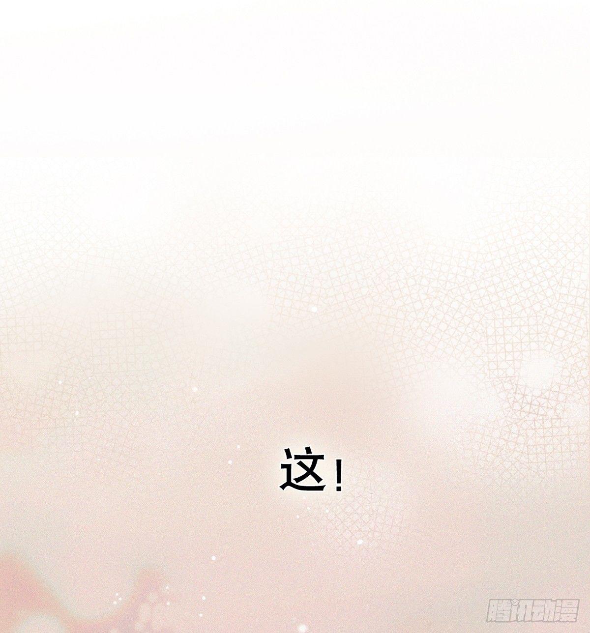 王爷府的直男小娇妃漫画,钢铁直男的乙女游戏之旅2图