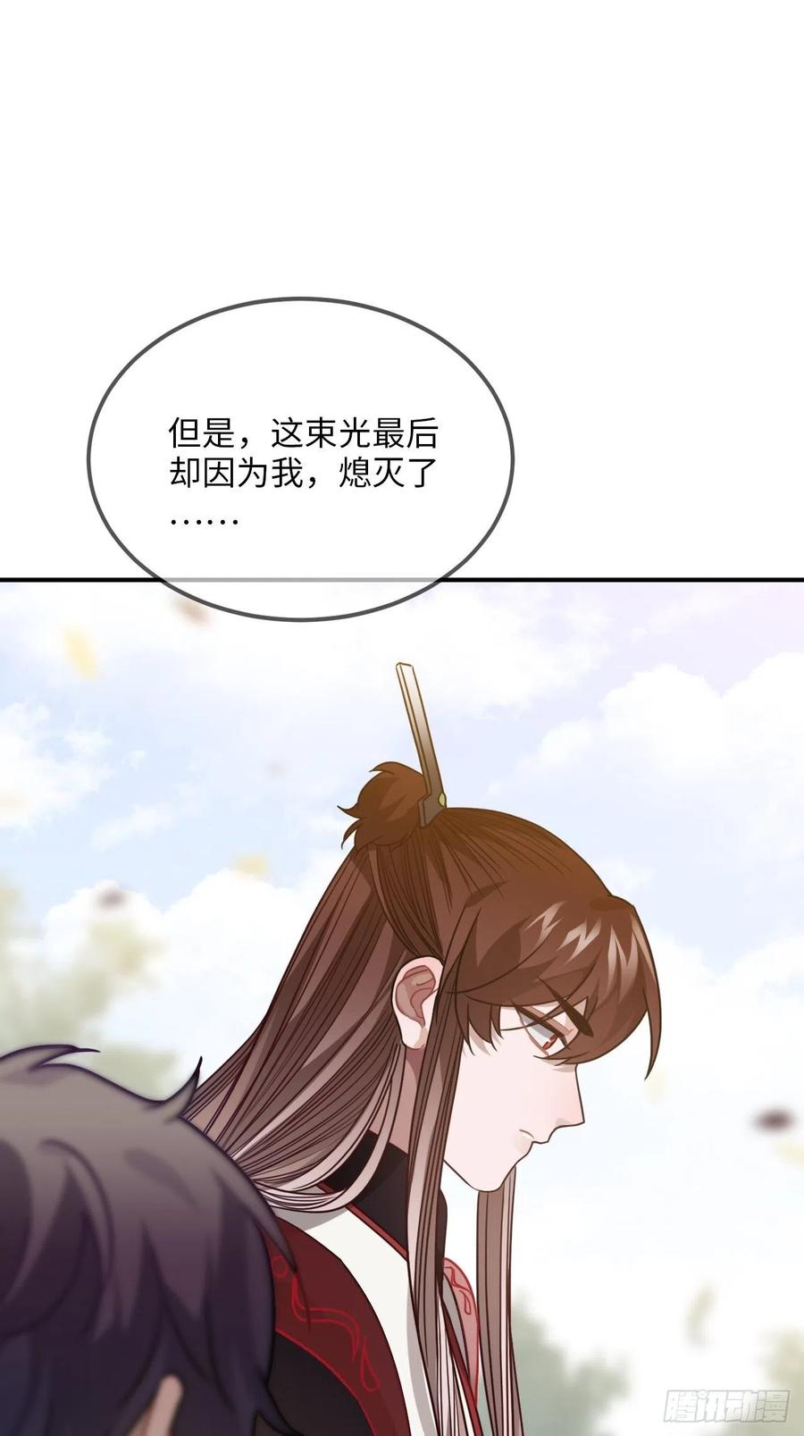 王爷府的直男小娇妃原版小说是啥漫画,54.独一无二2图