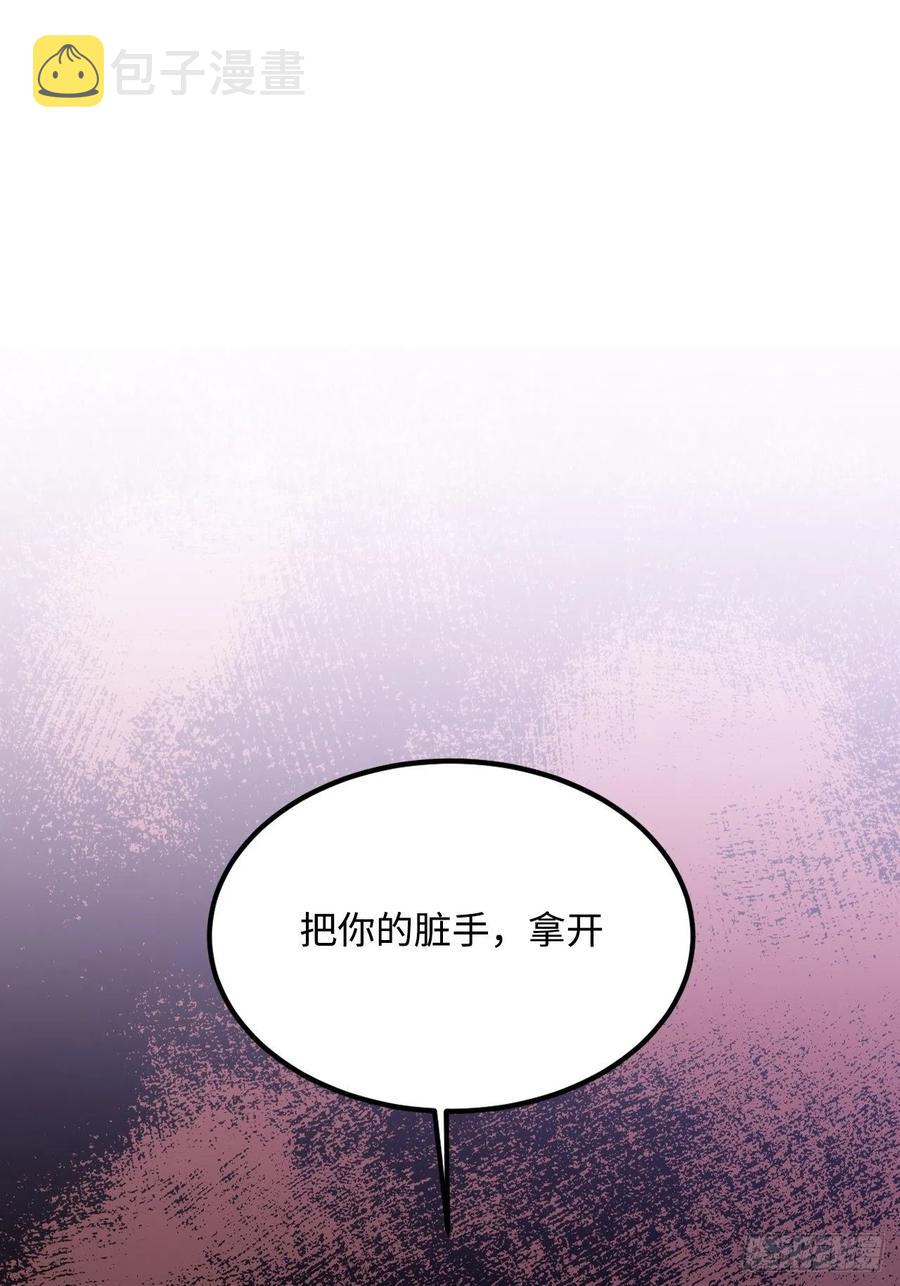 王爷府的直男小娇妃游戏下载漫画,91.我会保护你1图