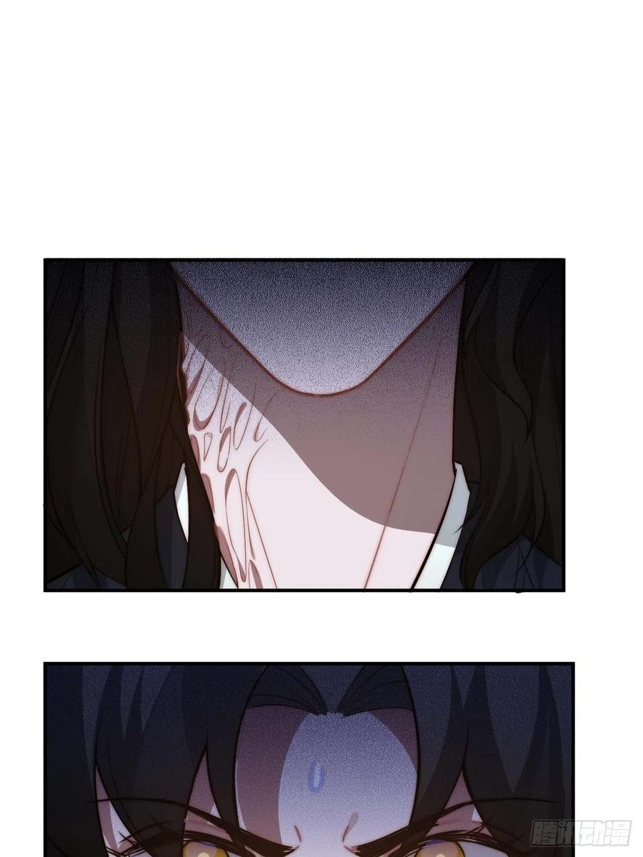 王爷府的直男小娇妃漫画,134.我们只是朋友2图