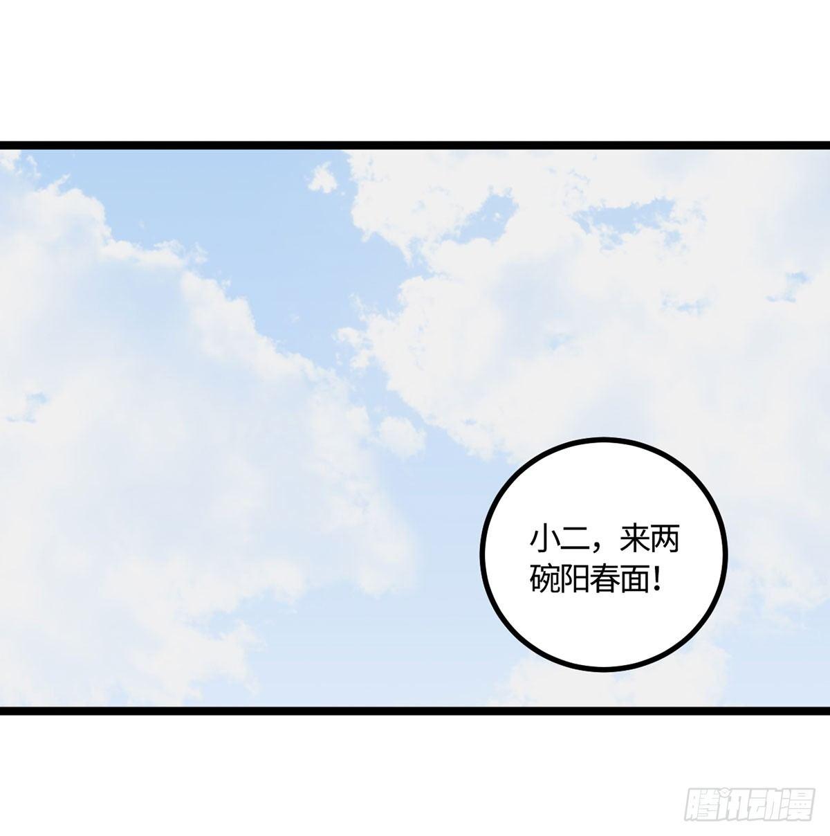 王爷府的直男小娇妃动漫漫画,08.杀不留和糖葫芦1图