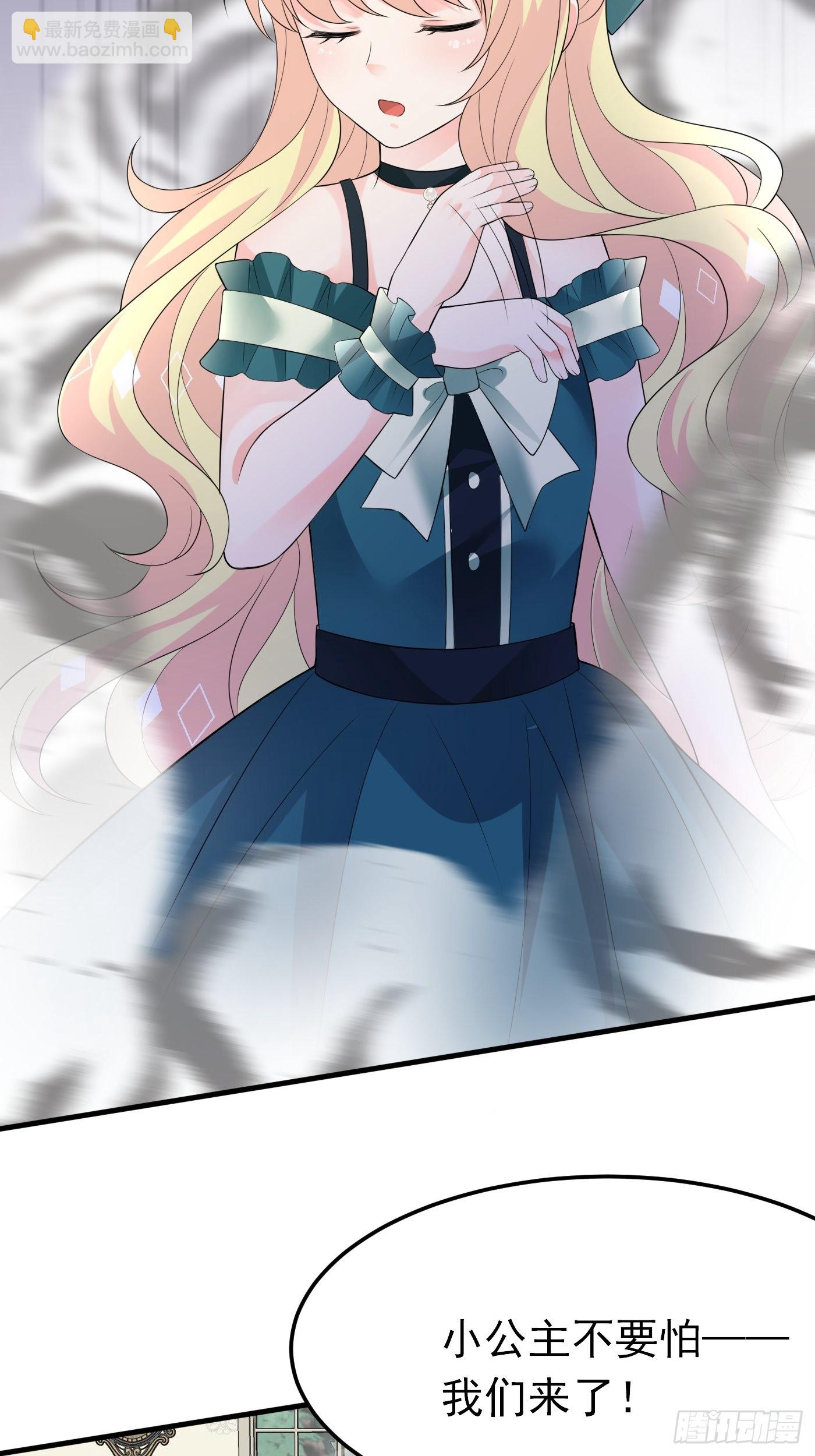 穿成BE黑童话的公主漫画,79话 最重要的人2图