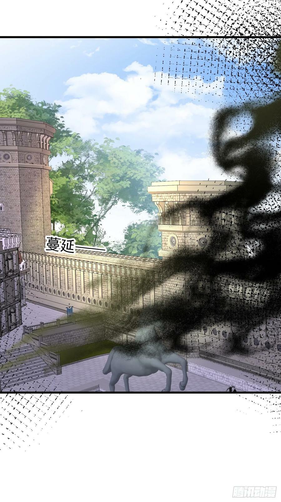 穿成BE黑童话的公主漫画,88话 最终章1图