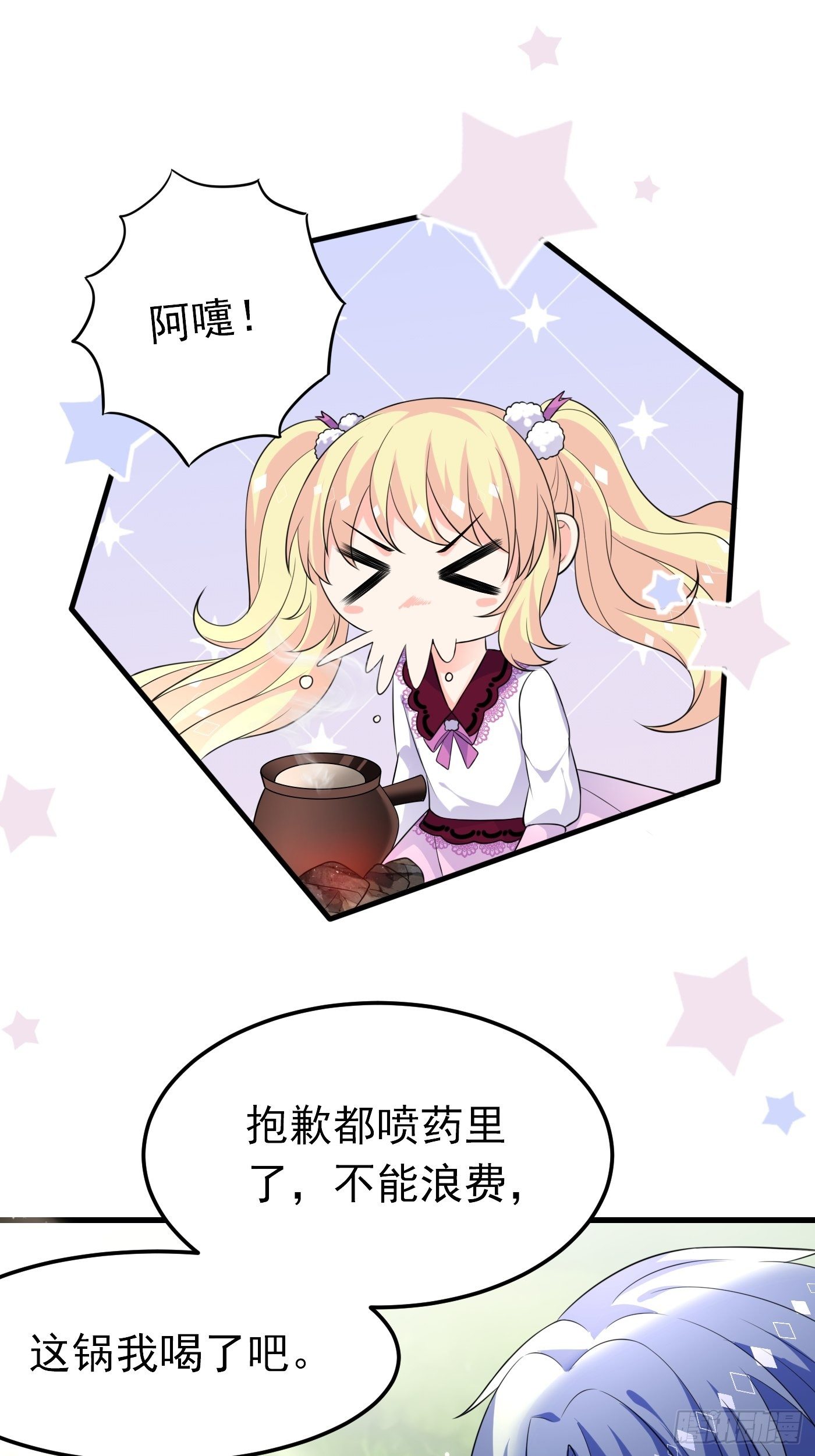 穿成BE黑童话的公主漫画,28话 逃命到敌国（下）1图