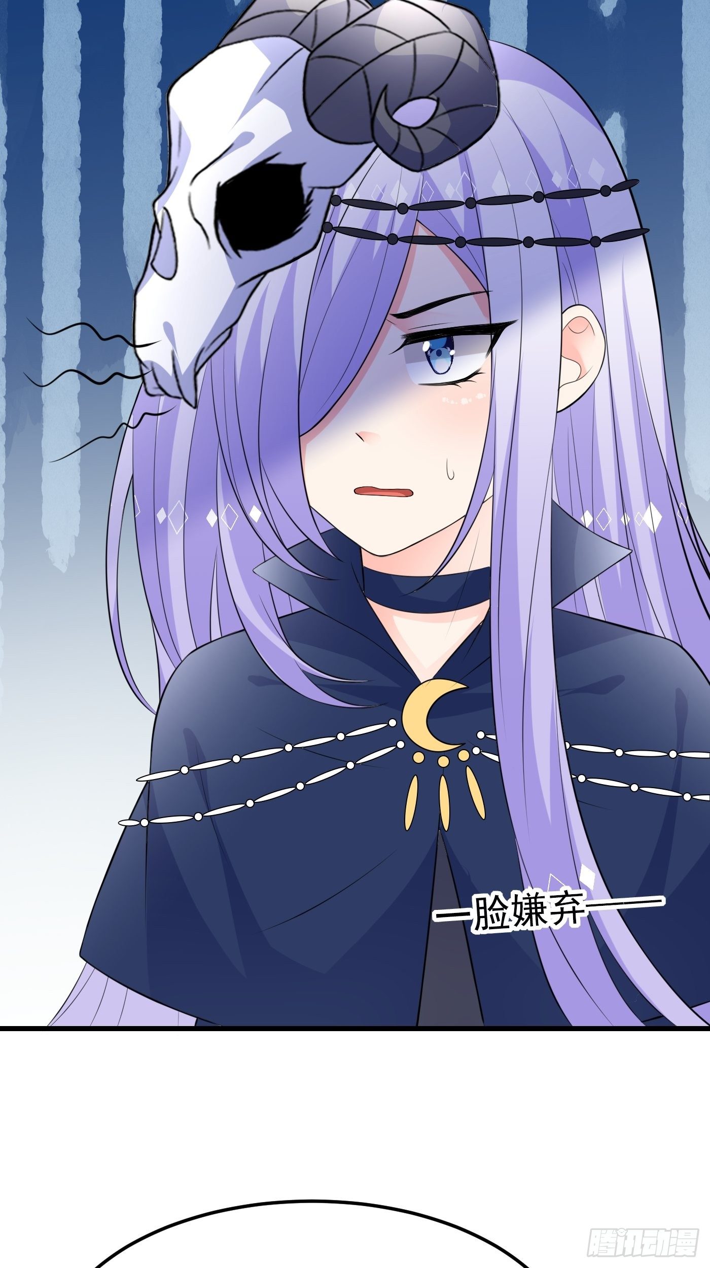 穿成BE黑童话的公主漫画,43话 计划诞生2图