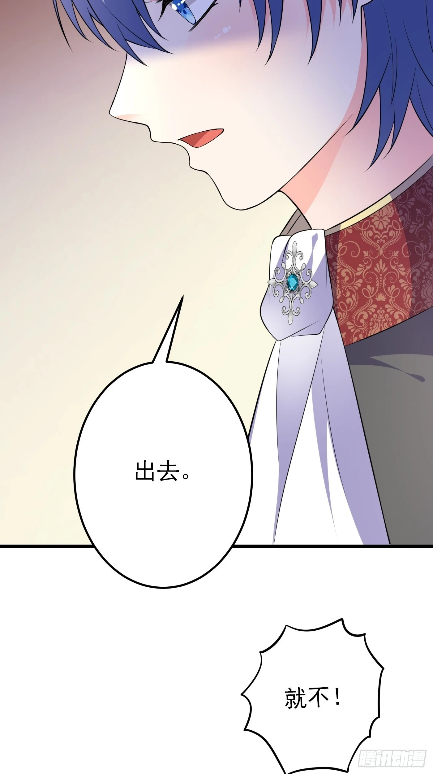 穿成BE黑童话的公主漫画,59话 霸气护妻，谁都不能动她2图