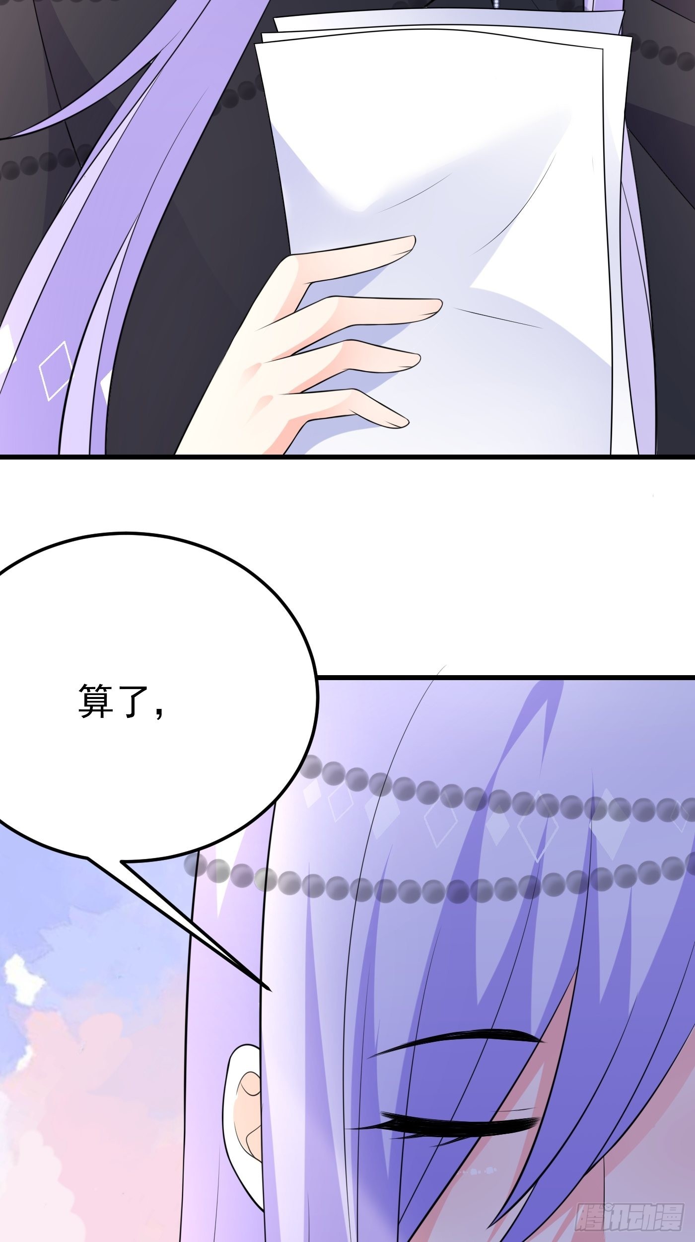 穿成BE黑童话的公主漫画,67话 妈妈寄来的礼物太棒了2图