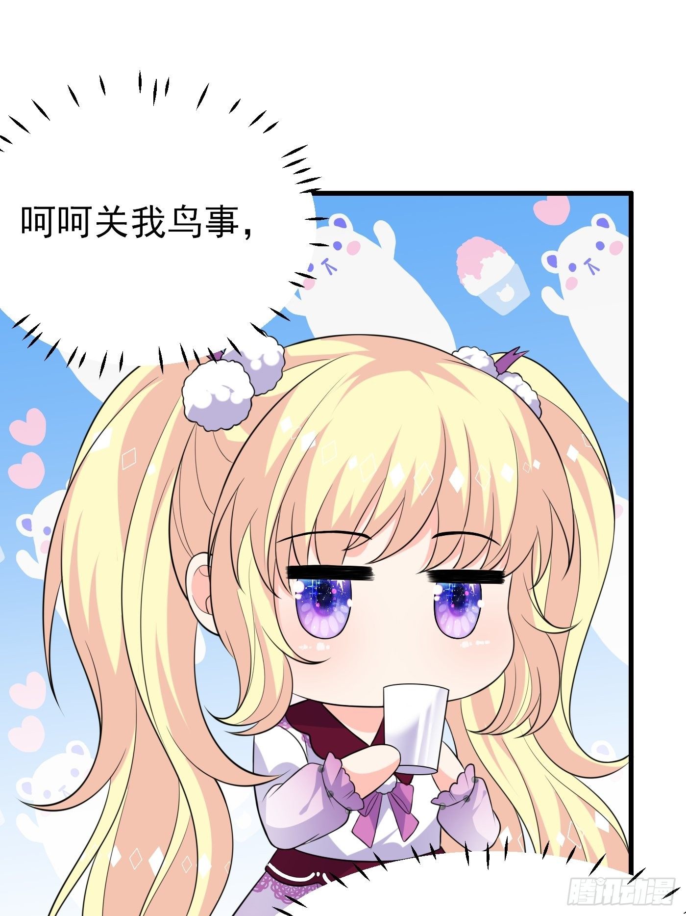 穿成BE黑童话的公主漫画,29话 新人物登场1图