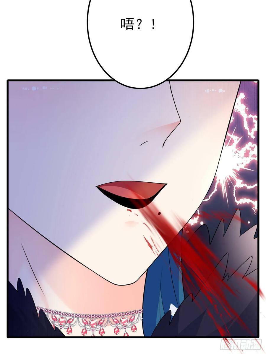 穿成BE黑童话的公主漫画,88话 最终章1图
