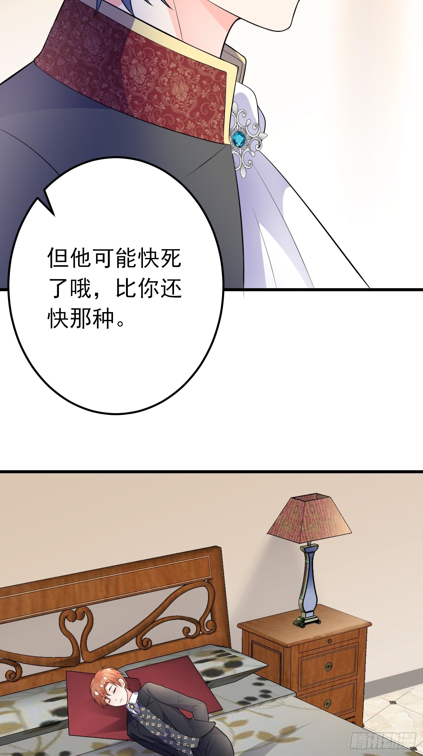 穿成BE黑童话的公主漫画,62话 兄弟修罗场1图