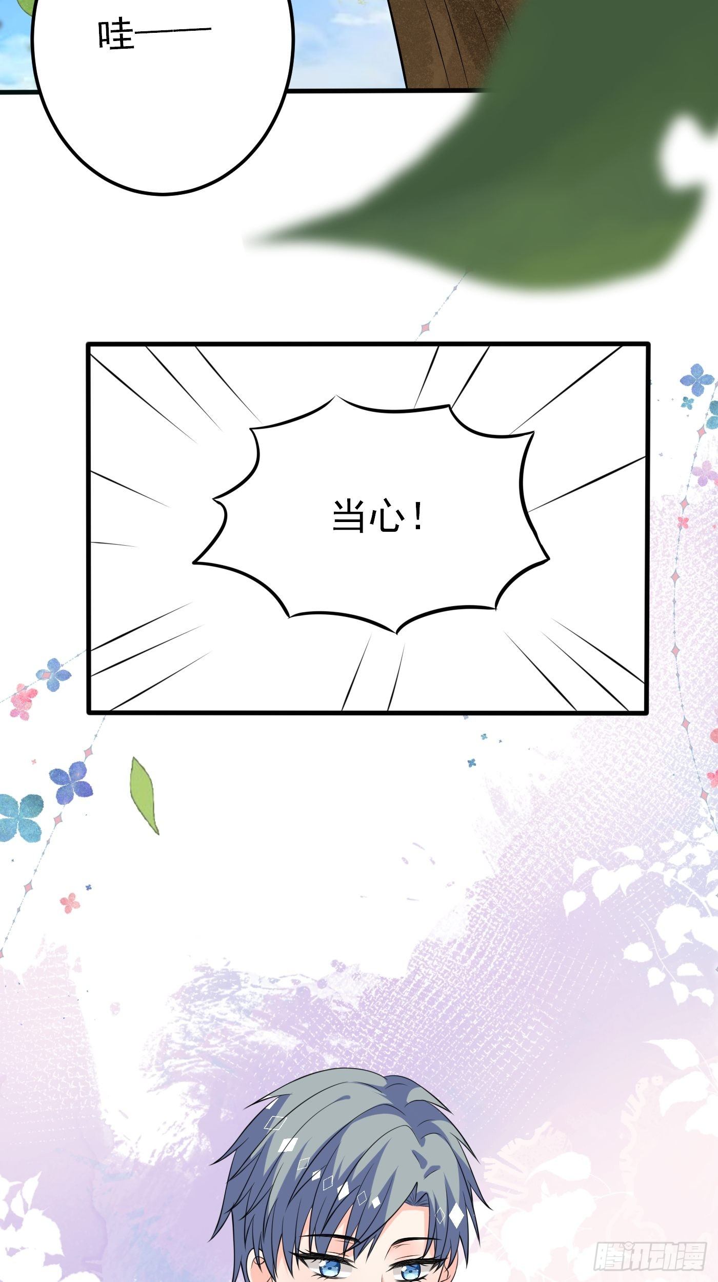 穿成BE黑童话的公主漫画,26话 与本土王子battle2图