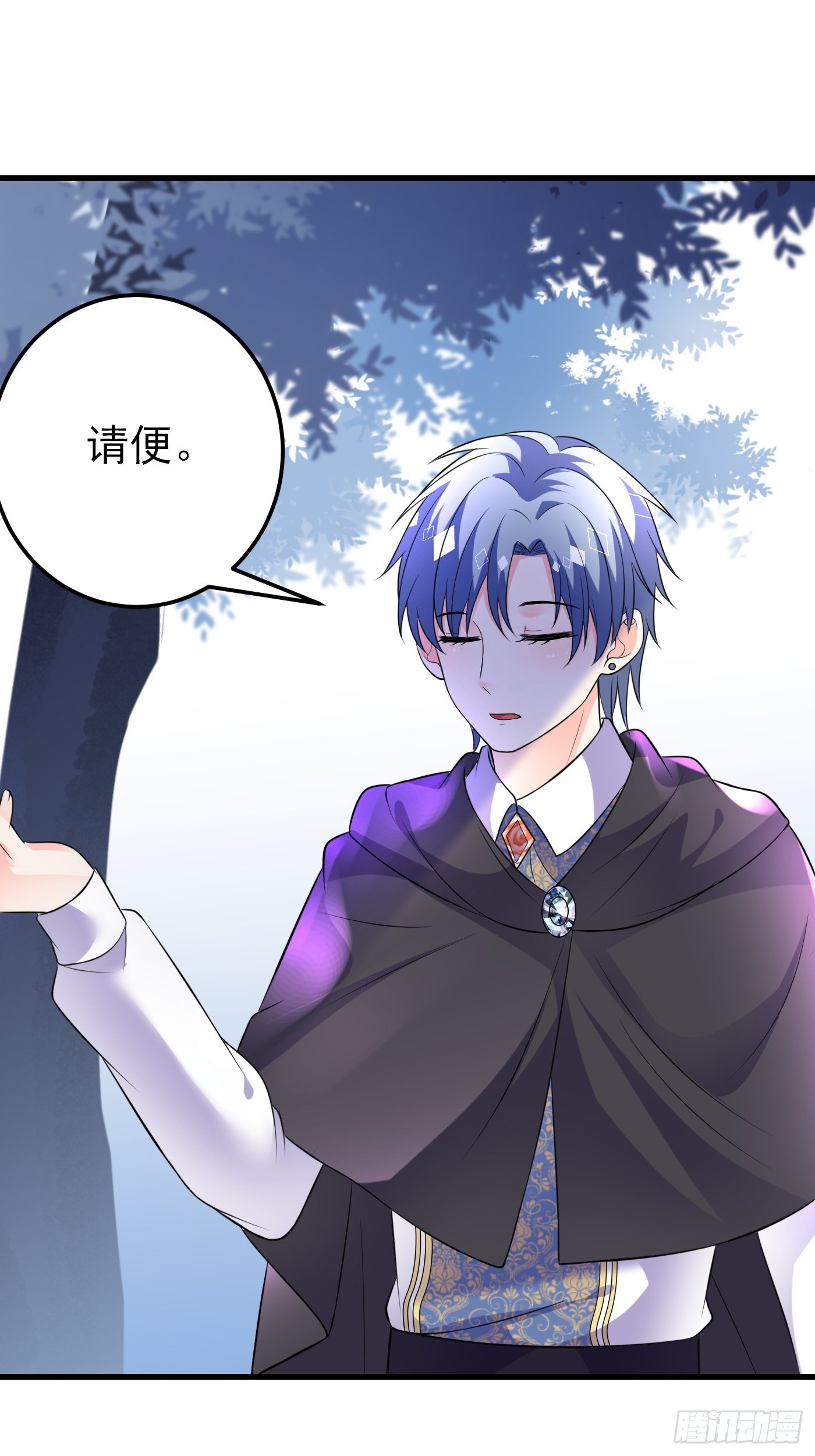 穿成BE黑童话的公主漫画,31话 卖惨我是专业的2图