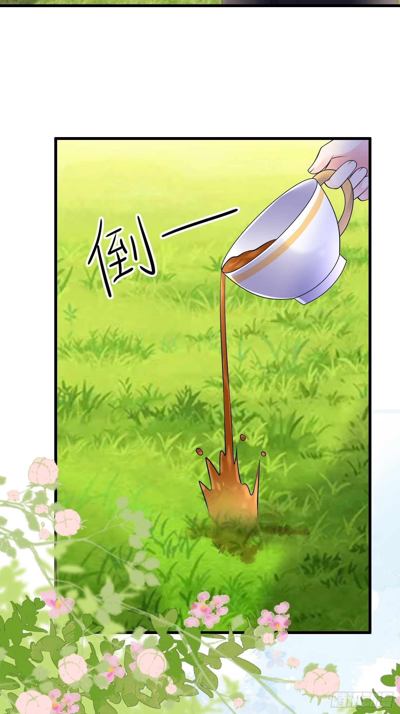 穿成BE黑童话的公主漫画,61话 上钩2图