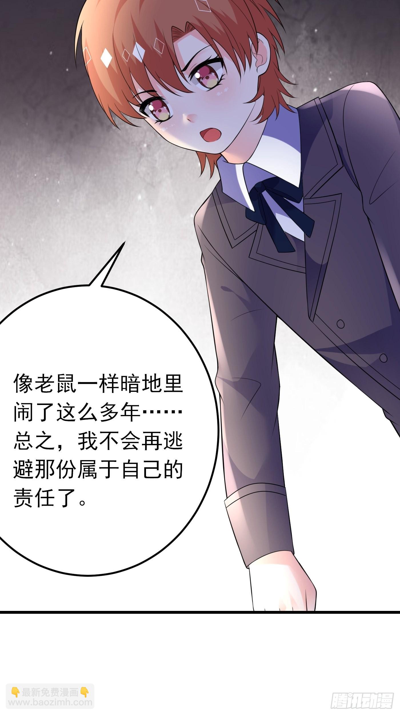 穿成BE黑童话的公主漫画,72话 小王子的回忆2图