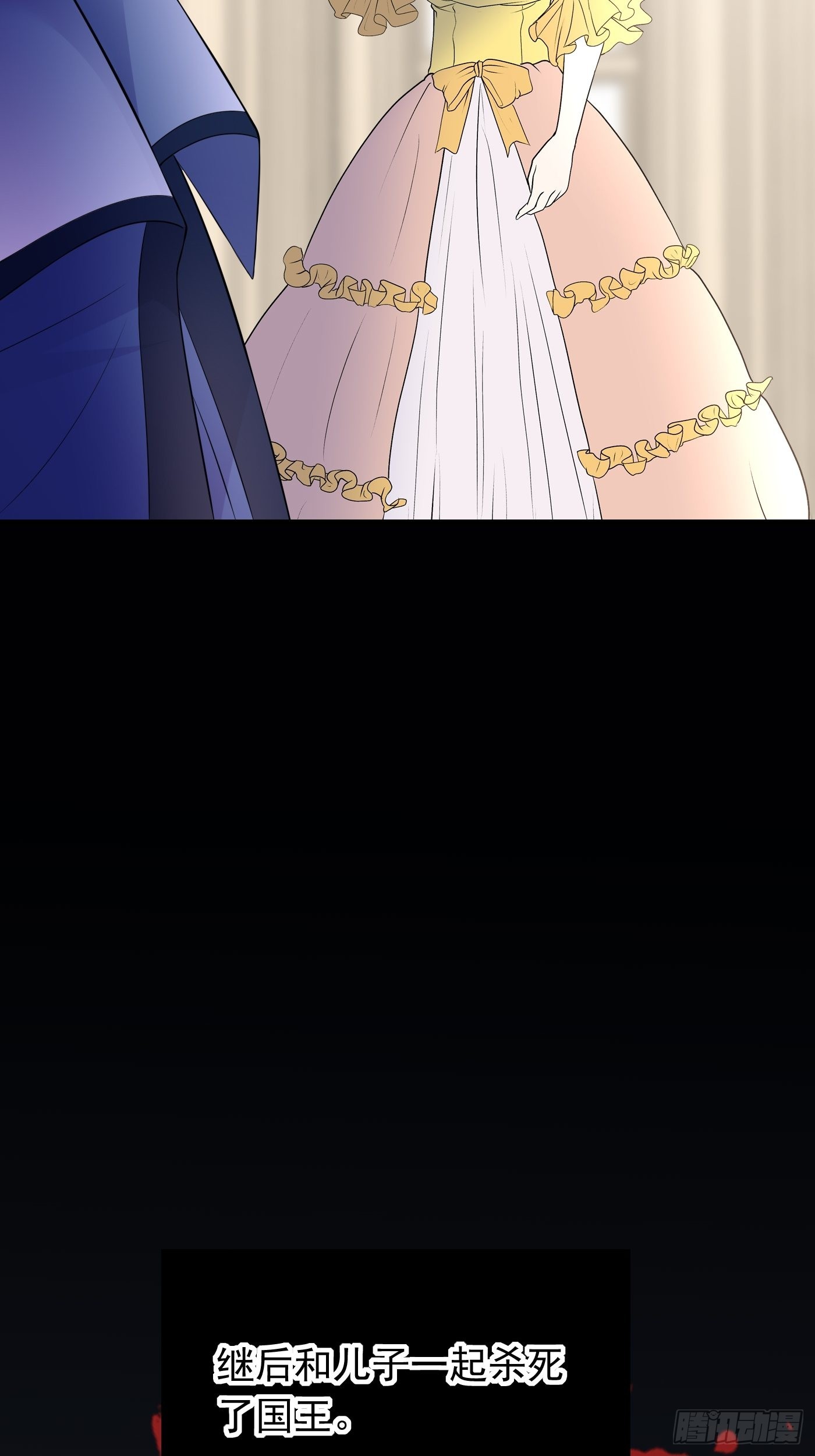 穿成BE黑童话的公主漫画,81话 真相浮出水面2图