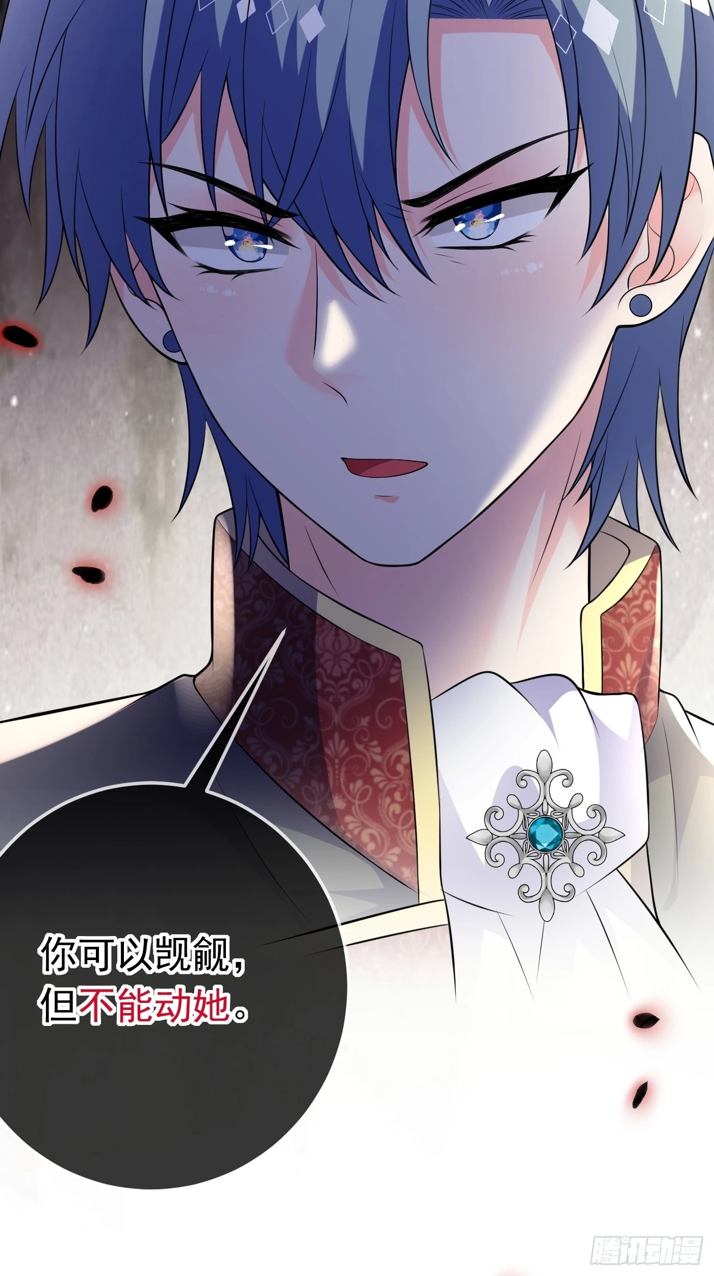 穿成BE黑童话的公主漫画,59话 霸气护妻，谁都不能动她1图