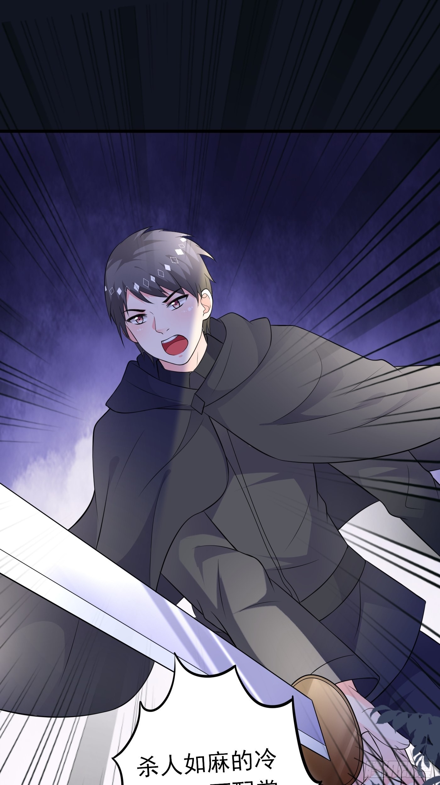 穿成BE黑童话的公主漫画,54话 克拉特被刺杀！1图