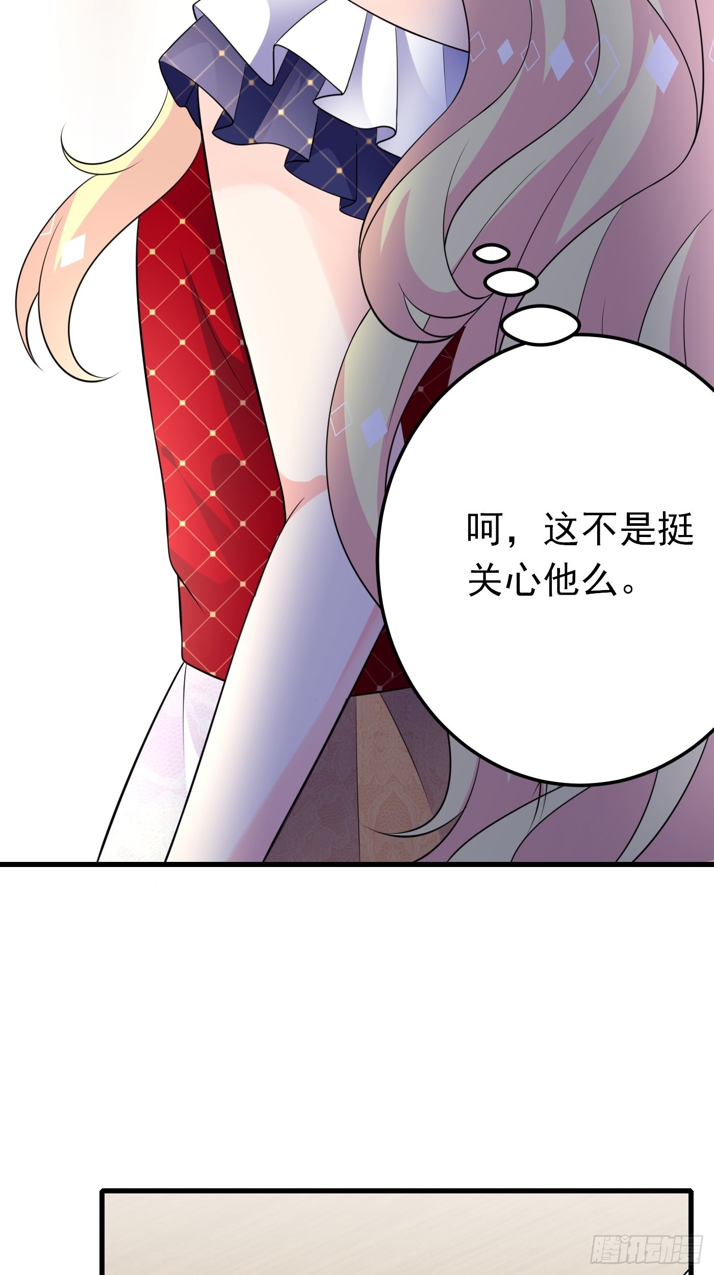 穿成BE黑童话的公主漫画,63话  不愧是亲兄弟2图