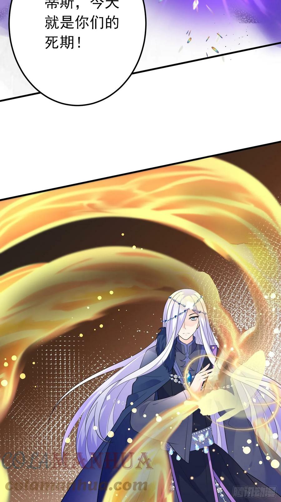 穿成BE黑童话的公主漫画,88话 最终章1图