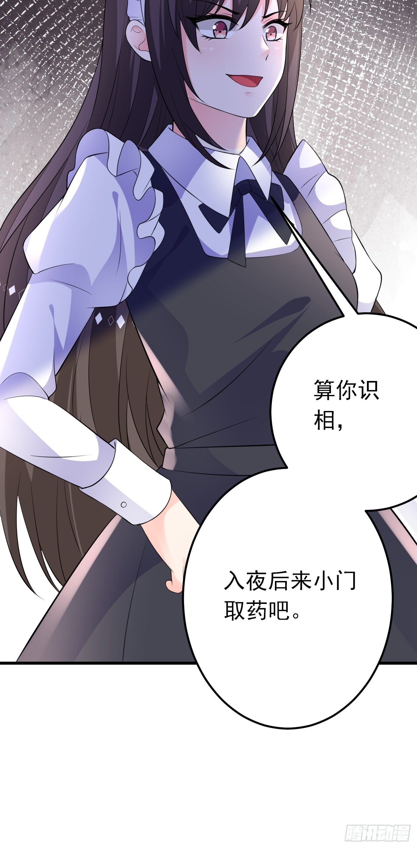 穿成BE黑童话的公主漫画,49话 飙演技的时候到了1图