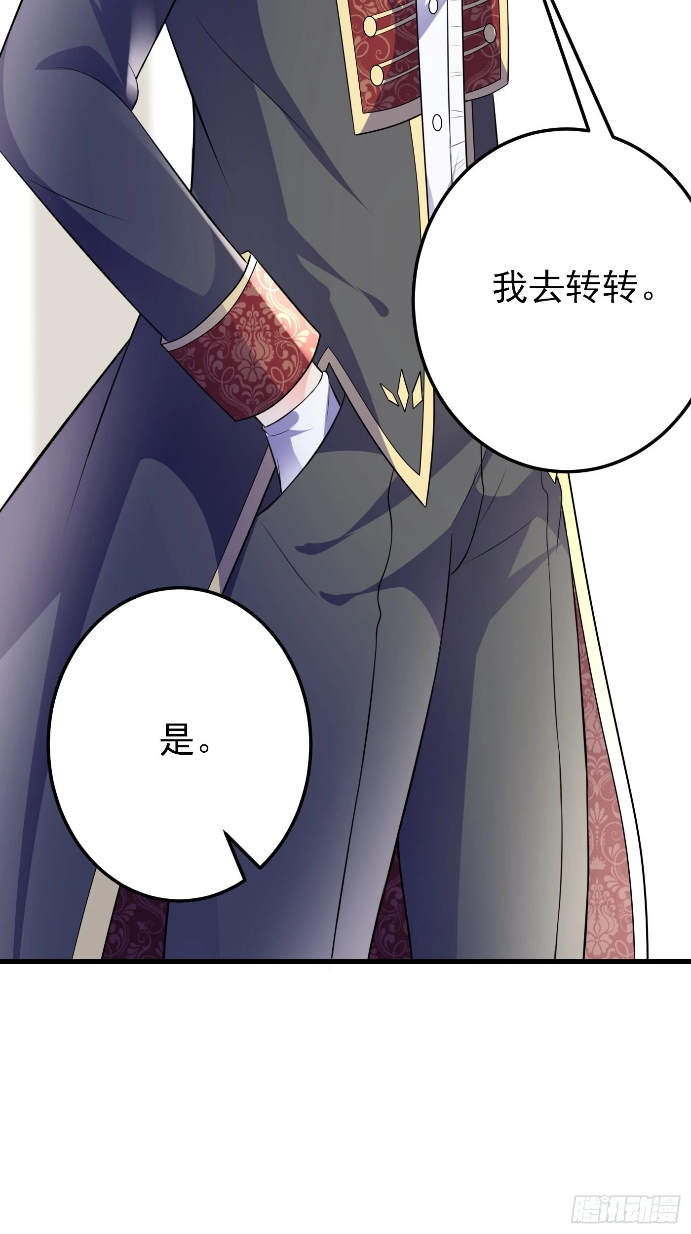 穿成BE黑童话的公主漫画,59话 霸气护妻，谁都不能动她2图