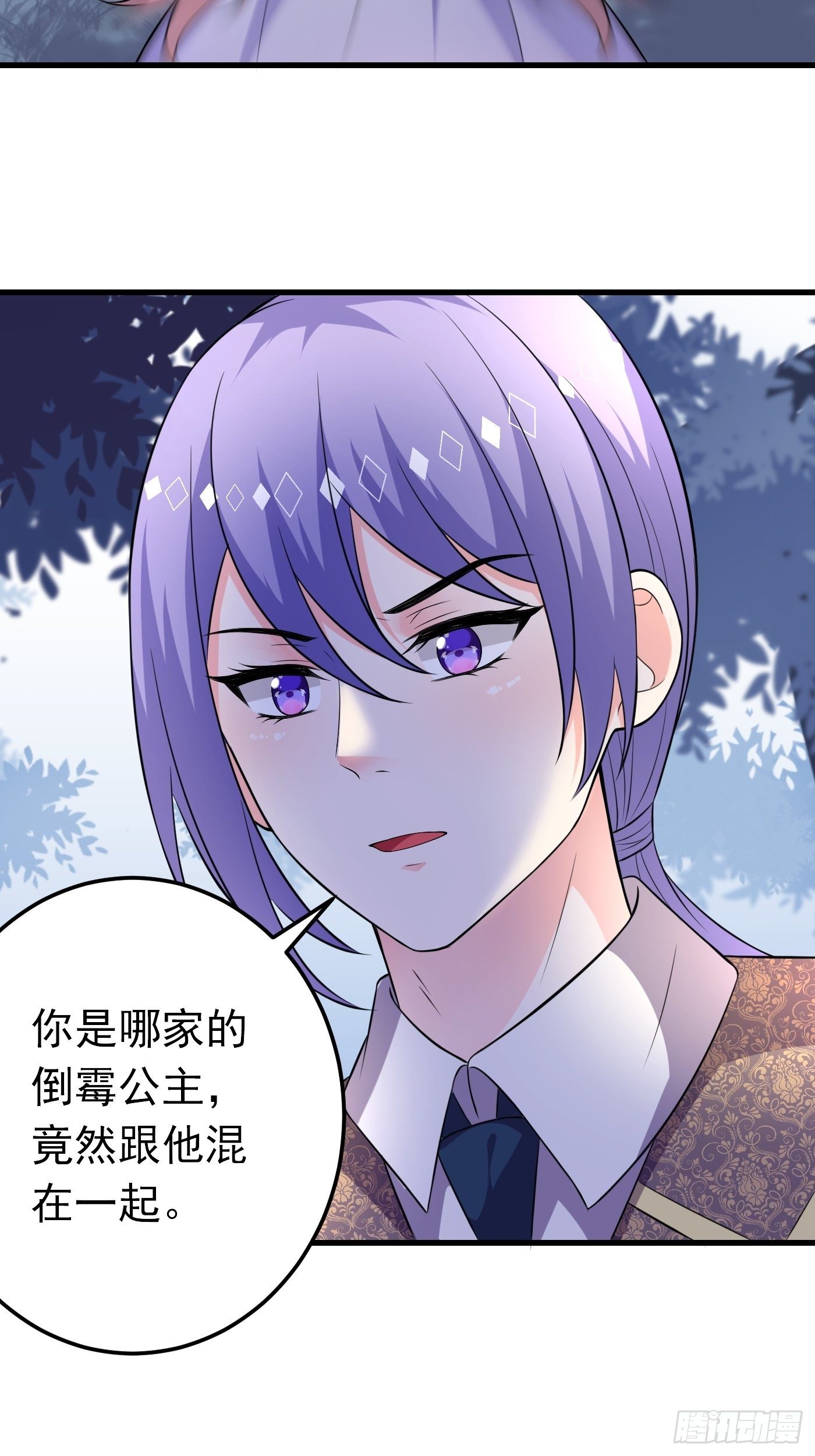 穿成BE黑童话的公主漫画,30话  敌国王子阿普里尔！2图