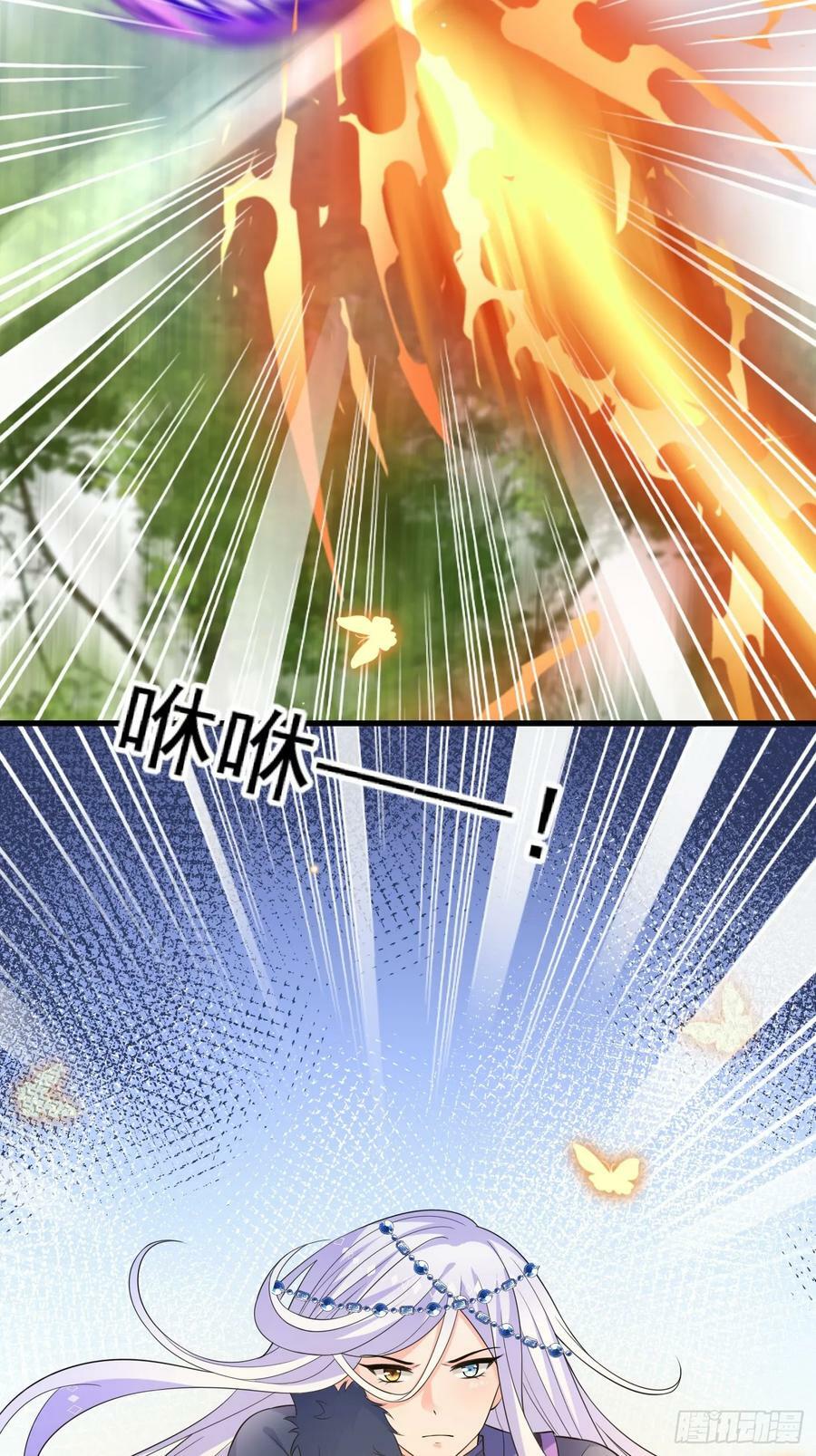 穿成BE黑童话的公主漫画,88话 最终章1图