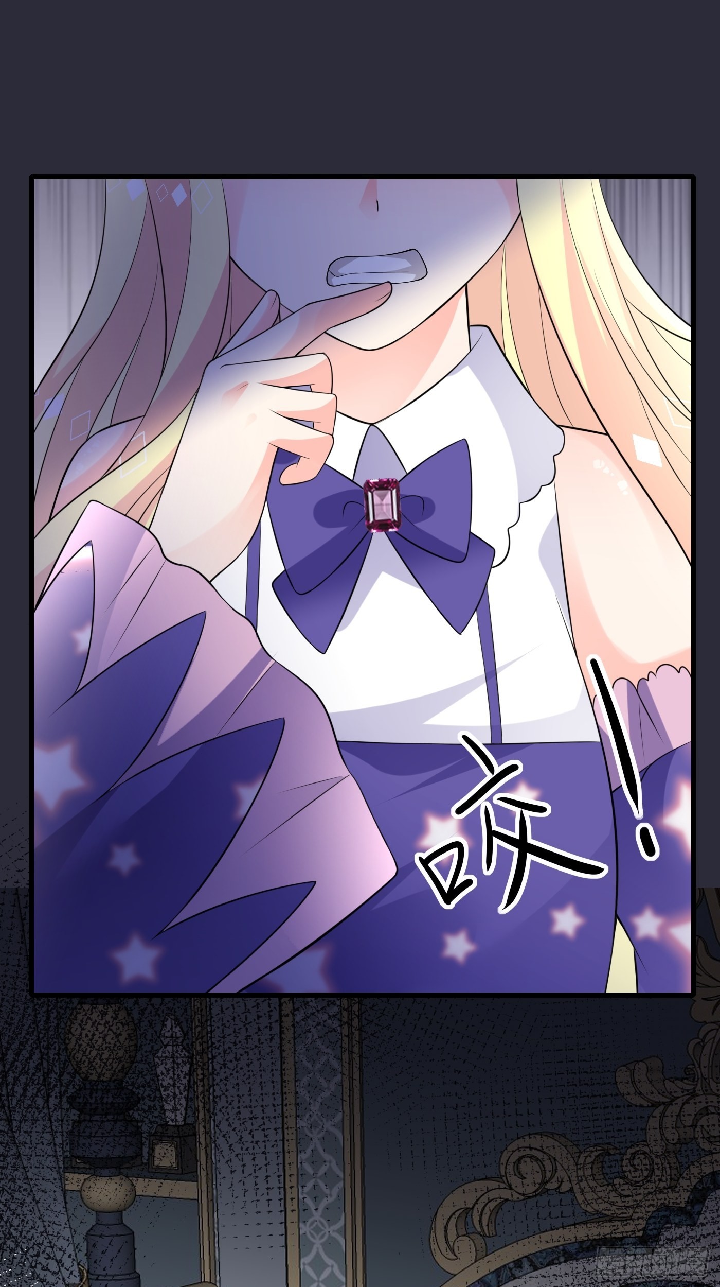 穿成BE黑童话的公主漫画,72话 小王子的回忆1图