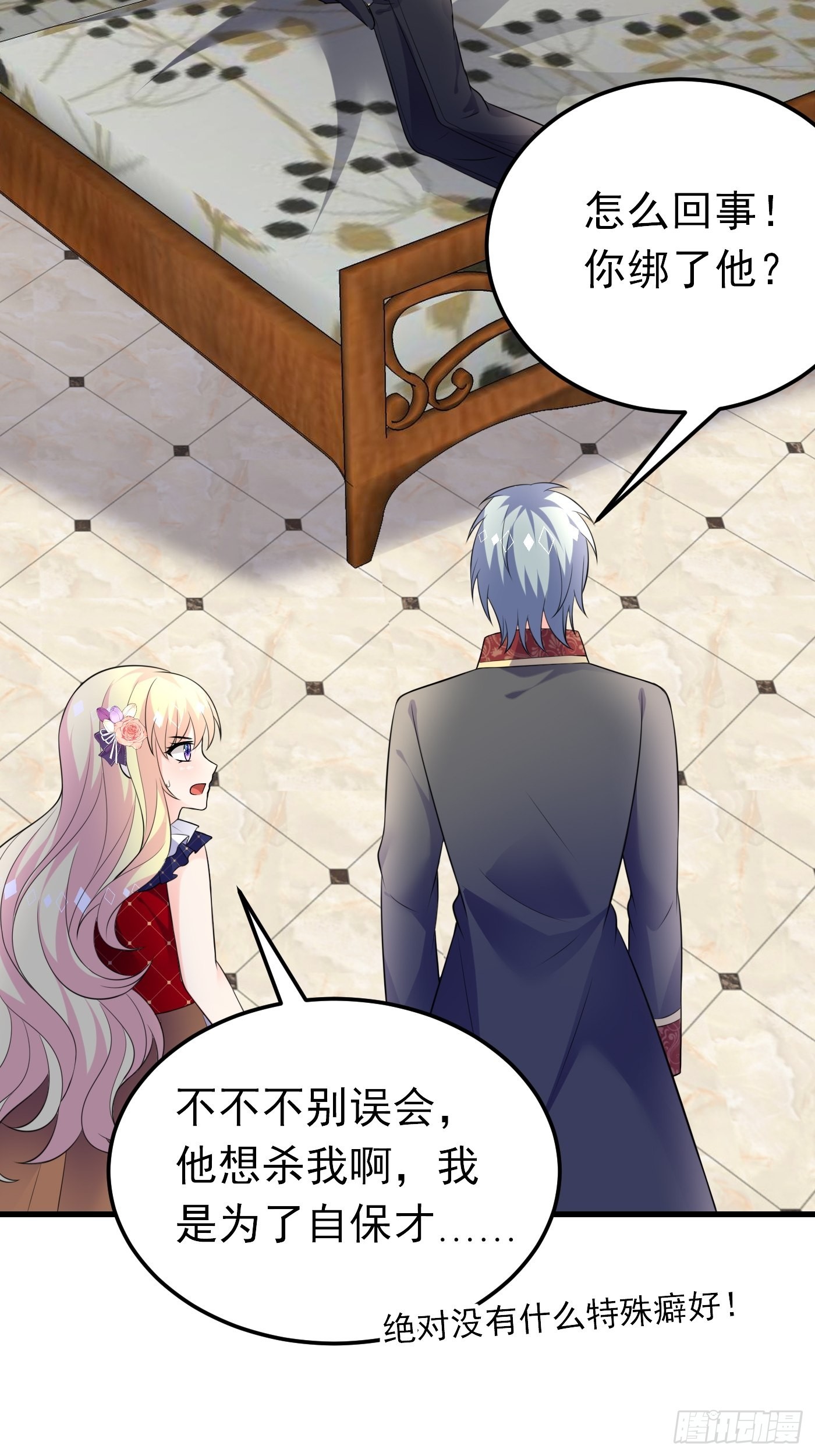 穿成BE黑童话的公主漫画,62话 兄弟修罗场2图