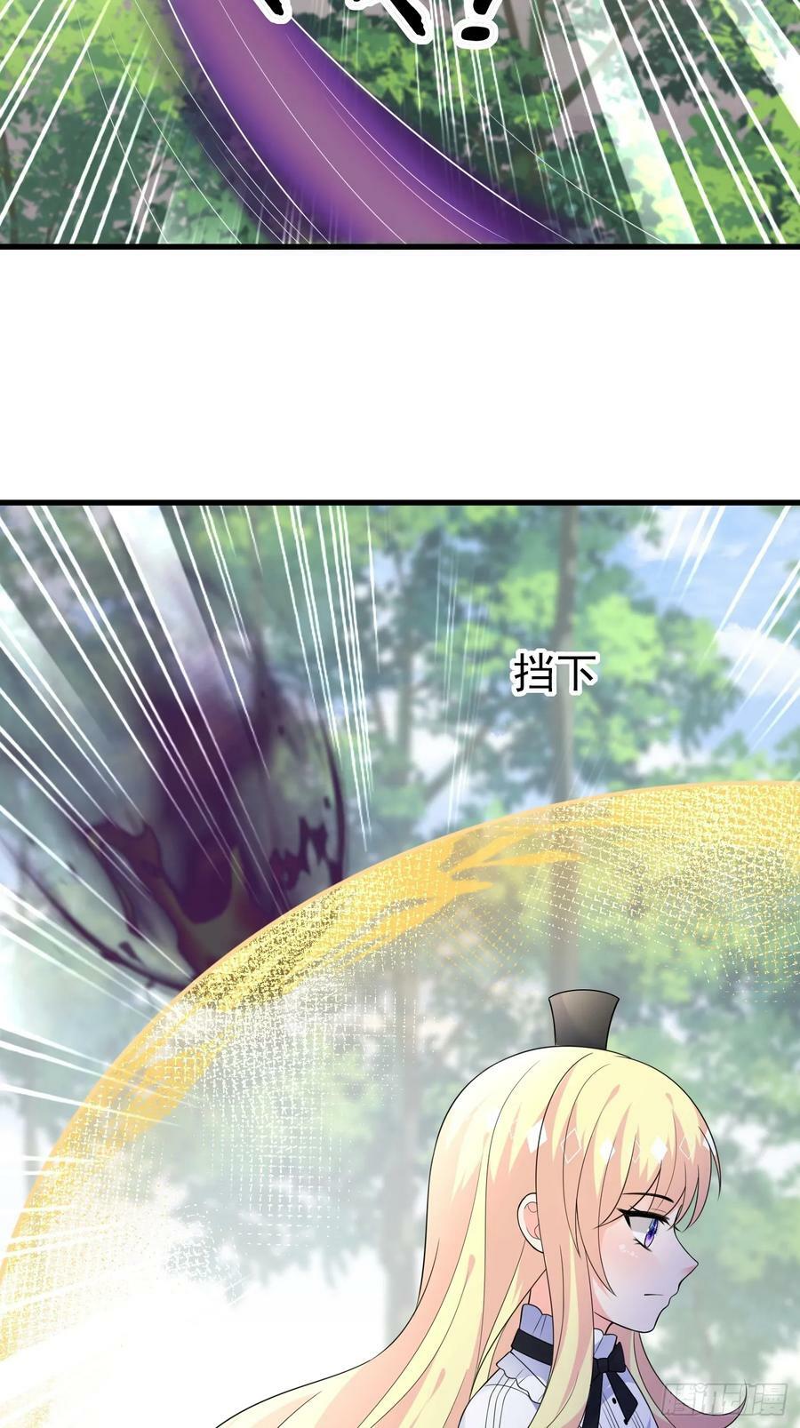 穿成BE黑童话的公主漫画,88话 最终章1图