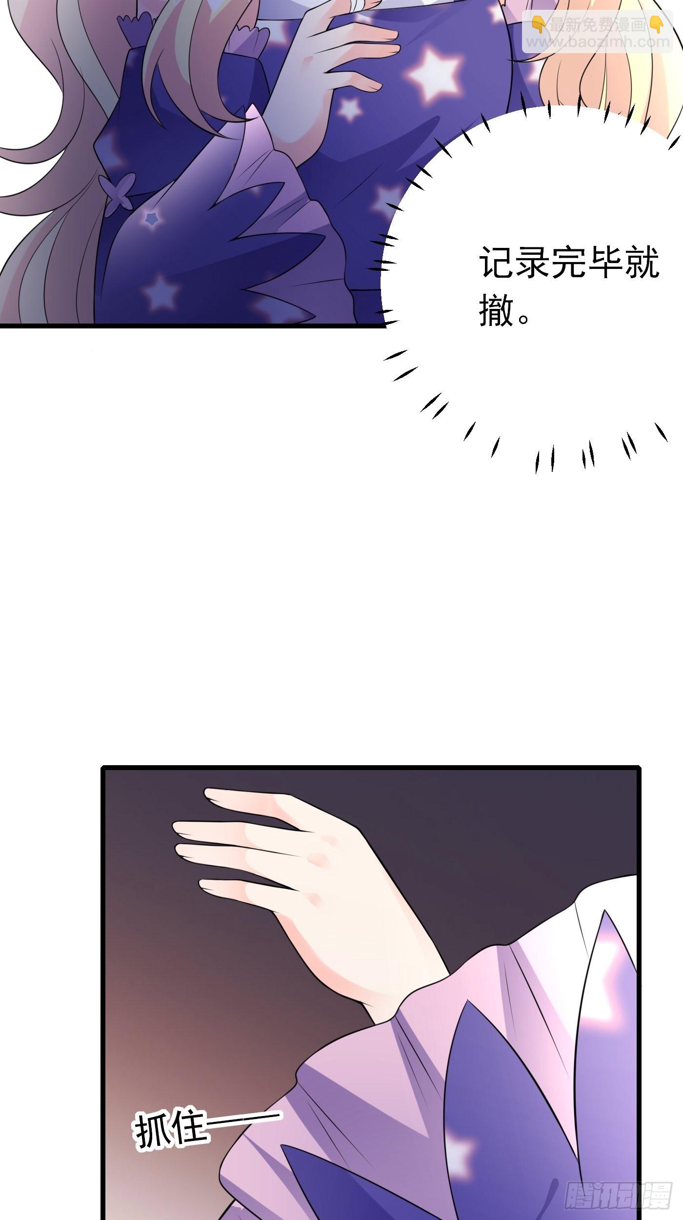 穿成BE黑童话的公主漫画,72话 小王子的回忆2图