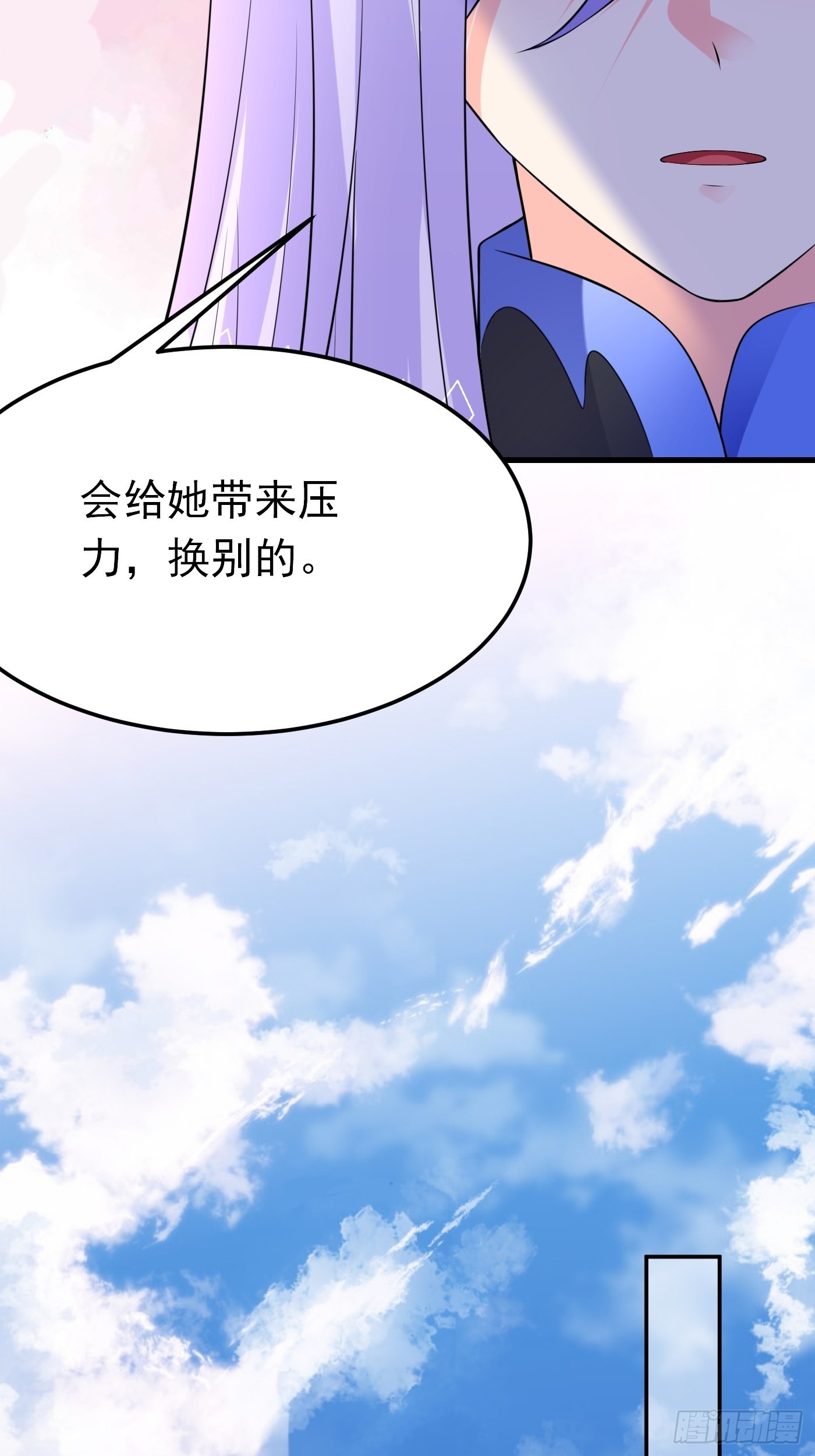 穿成BE黑童话的公主漫画,67话 妈妈寄来的礼物太棒了1图