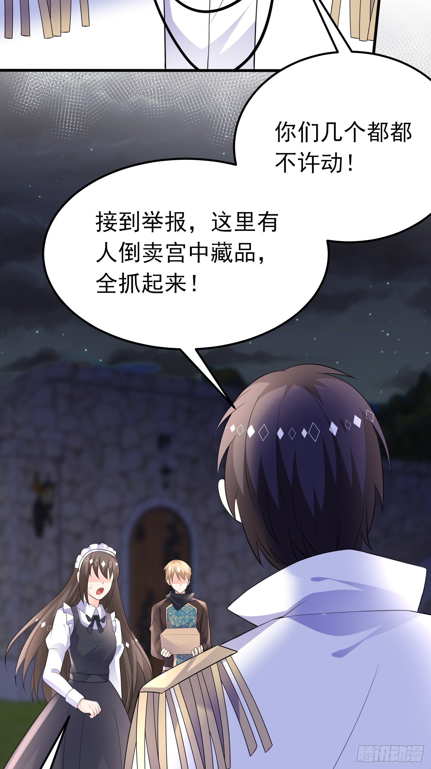 穿成BE黑童话的公主漫画,49话 飙演技的时候到了1图