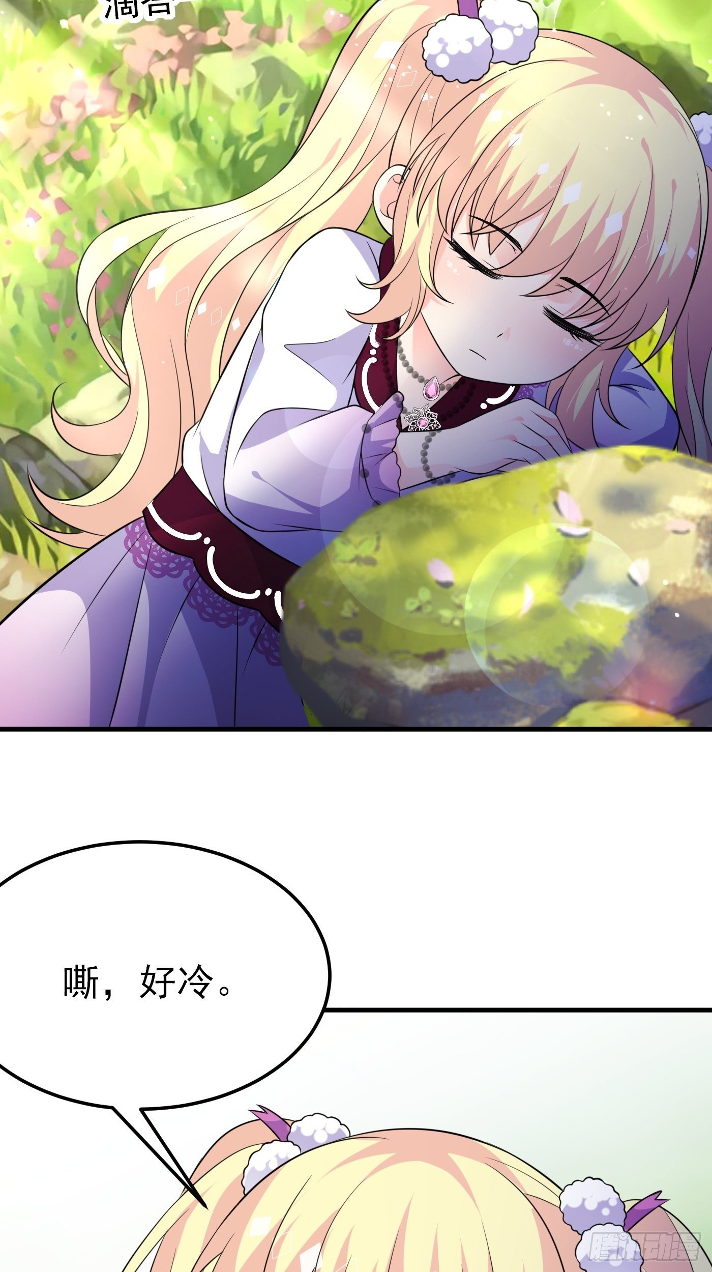 穿成BE黑童话的公主漫画,26话 与本土王子battle2图