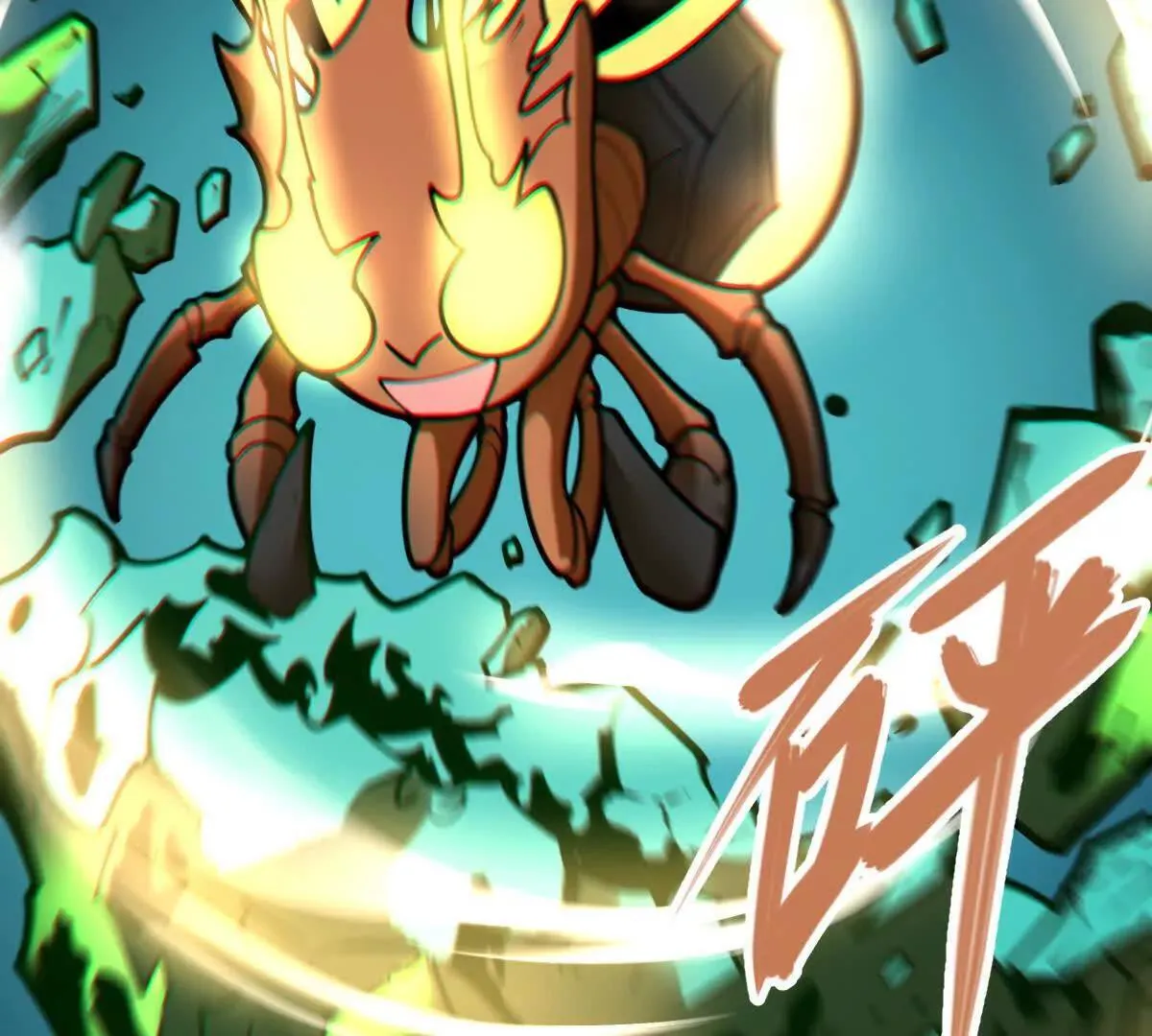 我的宗门亿点强漫画在哪看漫画,第55回 棺中人2图