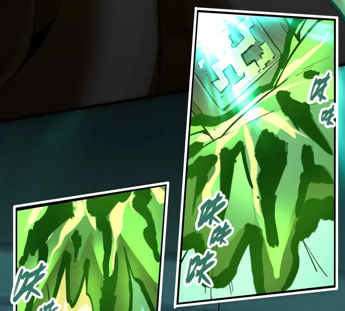 我的宗门亿点强漫画在哪看漫画,第55回 棺中人2图