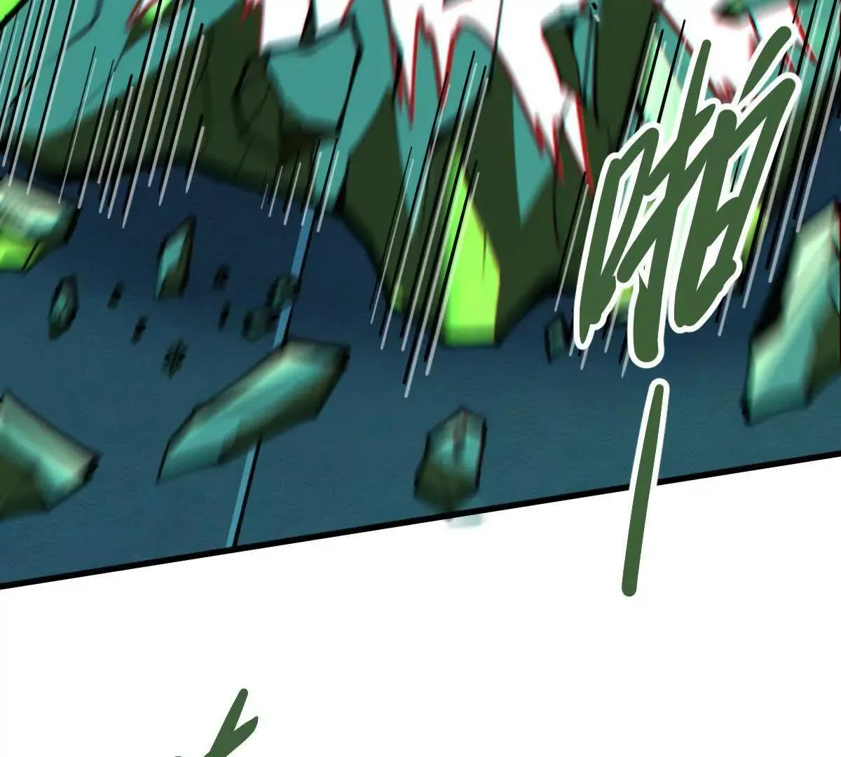 我的宗门天下无敌漫画,第55回 棺中人1图