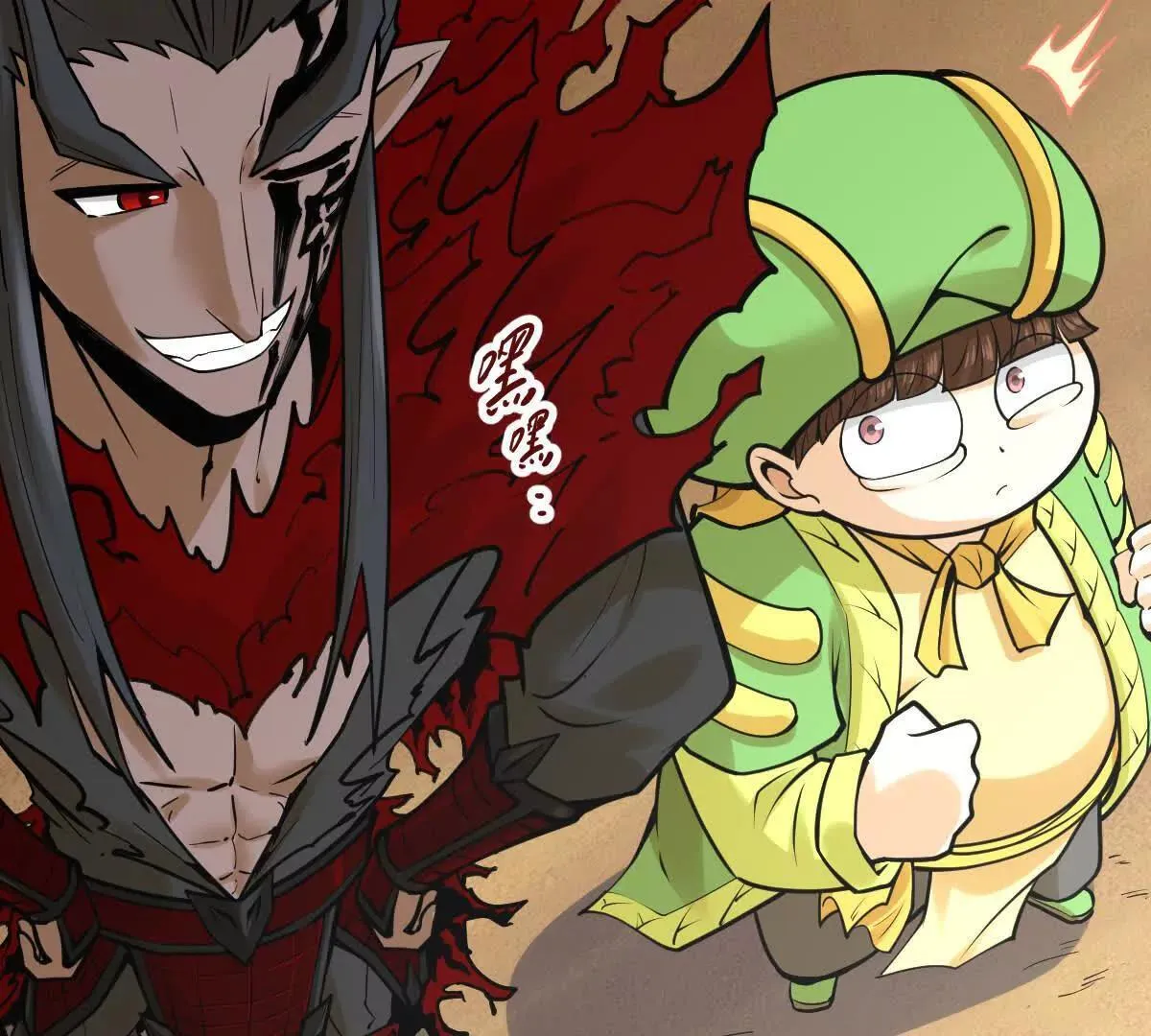 我的宗门太变态能自动升级漫画,第57回 过线者死2图