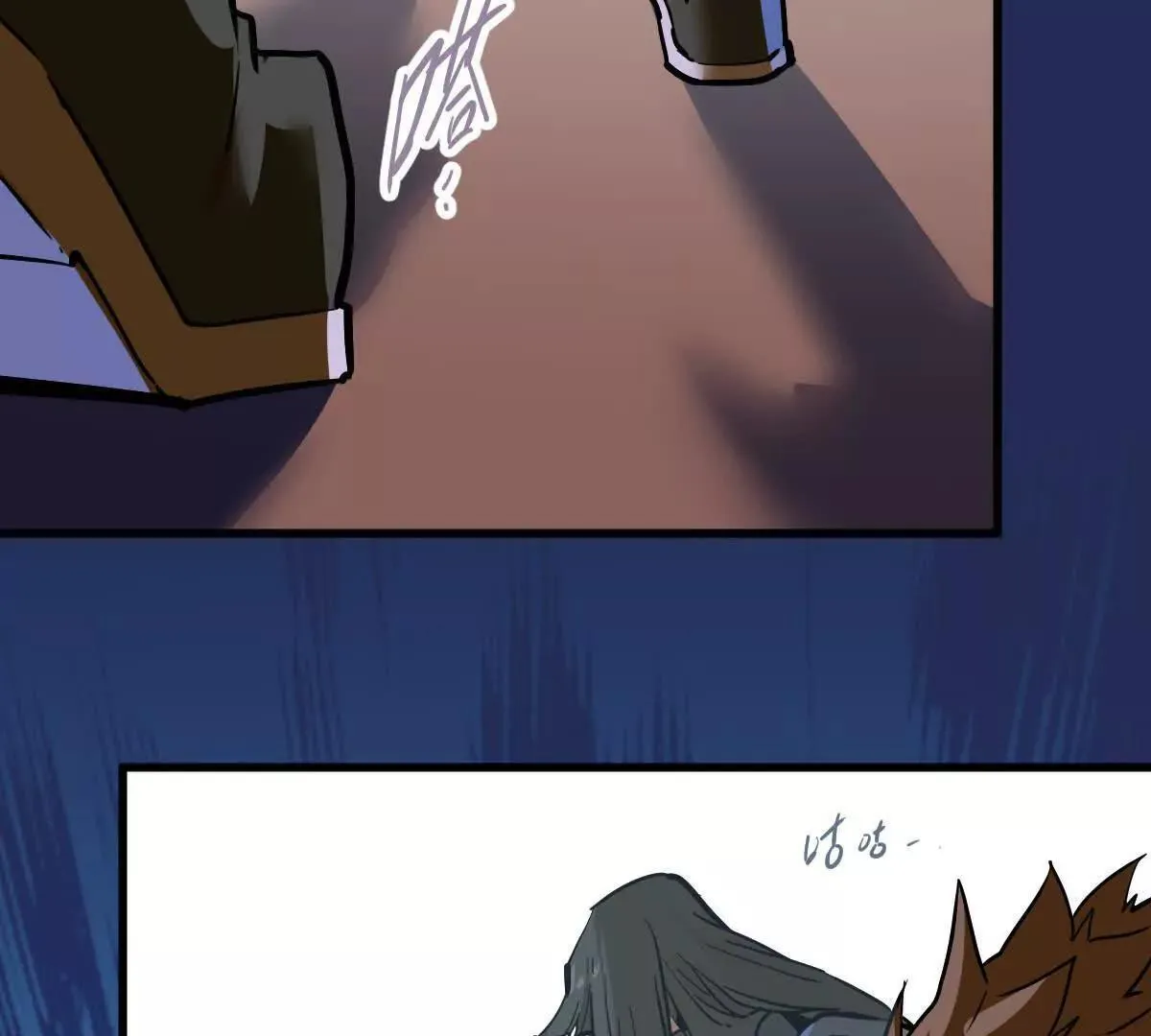 我的宗门太变态能自动升级漫画,第57回 过线者死2图