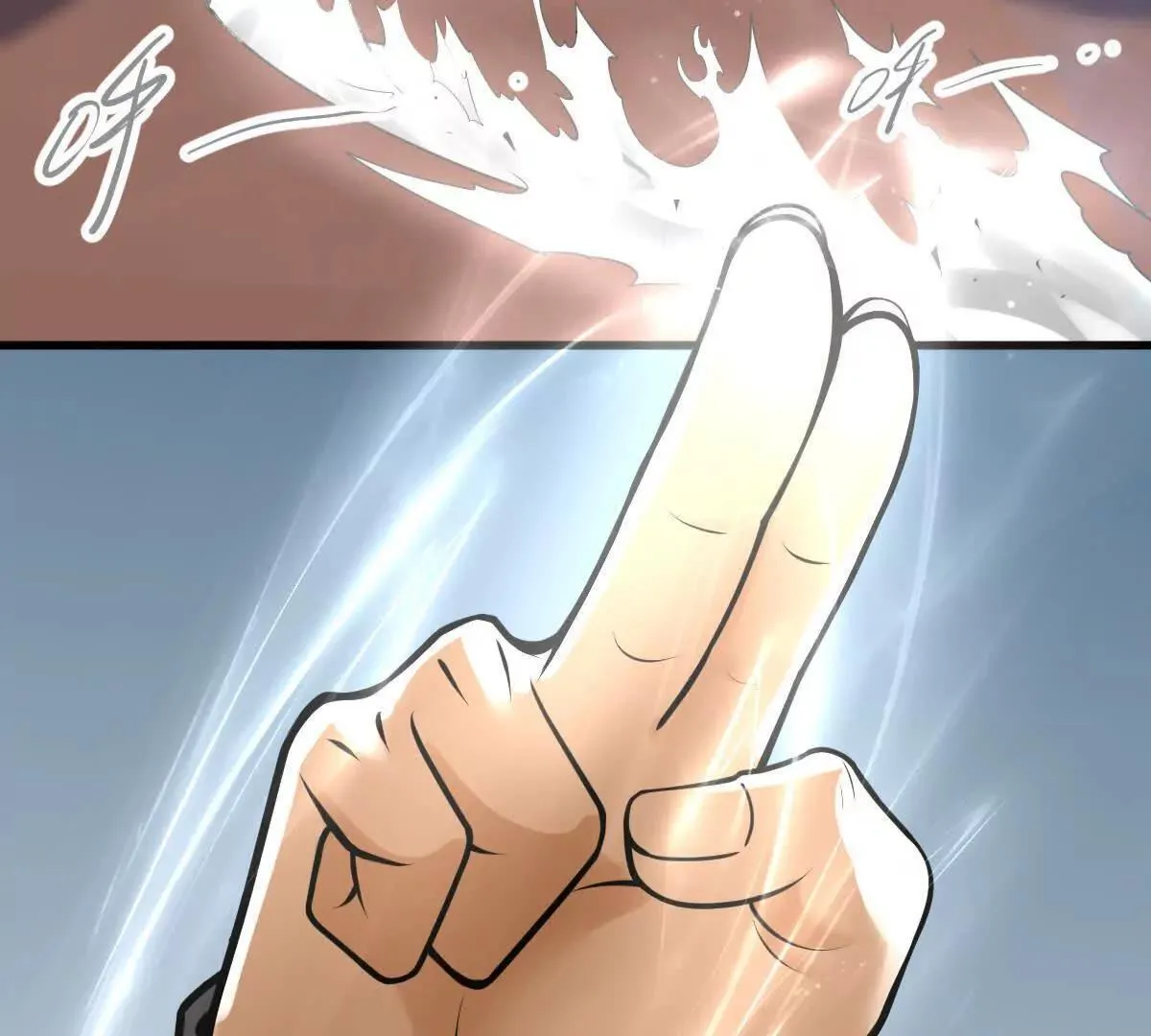 我的宗门太变态能自动升级漫画,第57回 过线者死2图