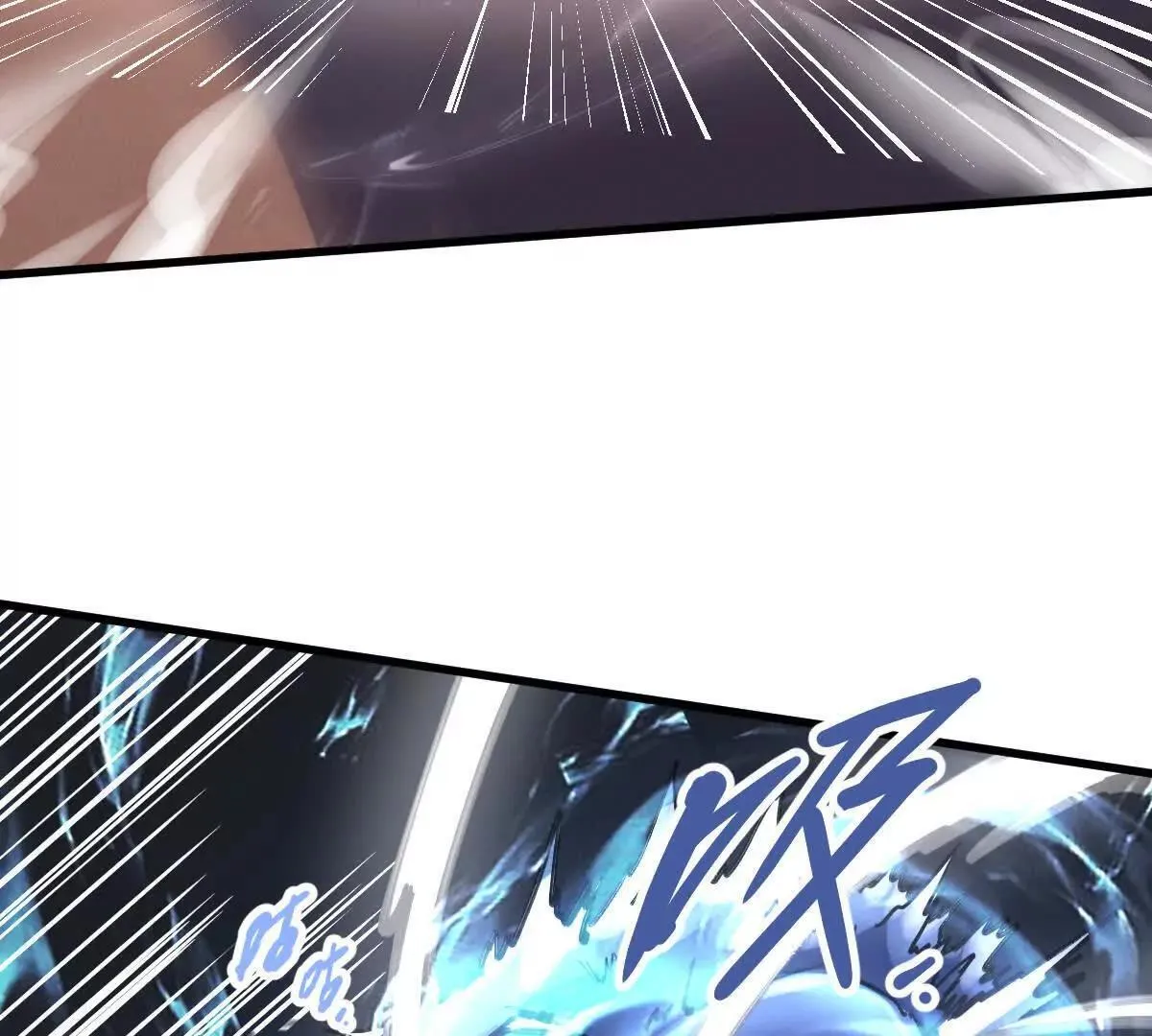 我的宗门太变态能自动升级漫画,第59回 灭沧海2图