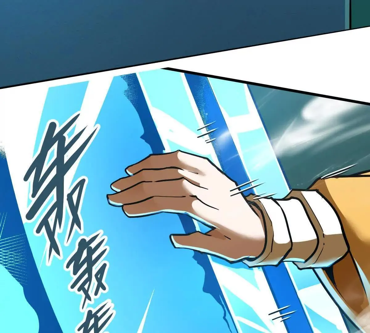 我的宗门天下无敌漫画,第55回 棺中人2图