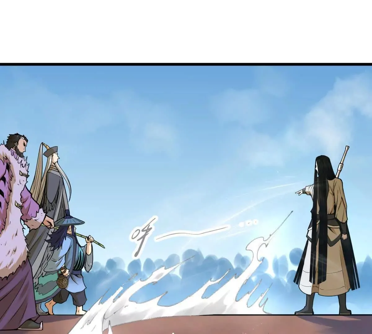 我的宗门太变态能自动升级漫画,第57回 过线者死1图
