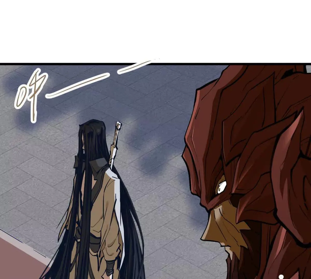 我的宗门太变态能自动升级漫画,第58回 鲲1图